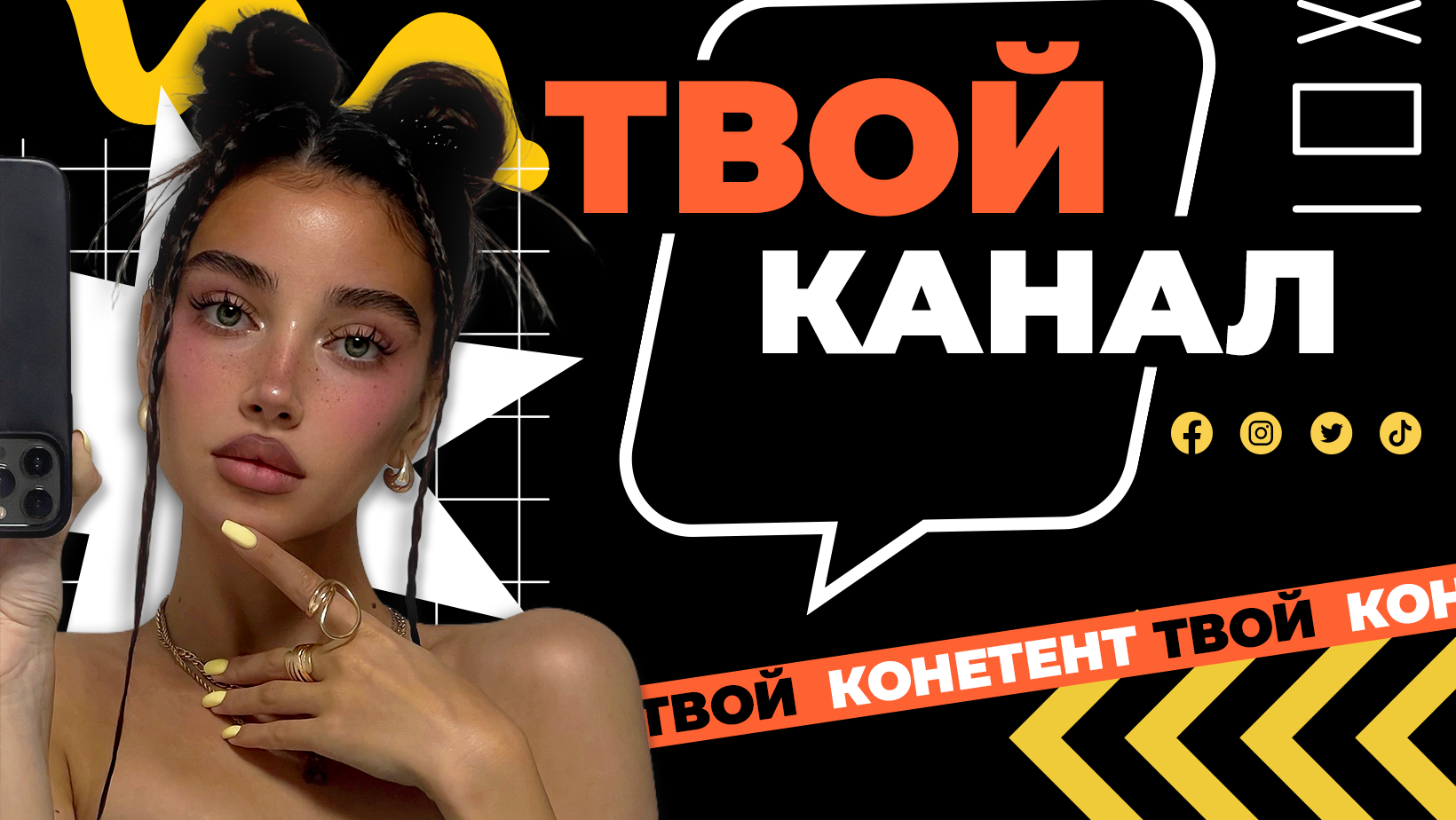 Примеры работ. Превью ютуб видео, шапки канала ютуб, рутуб — Изображение №2 — Графика, Маркетинг на Dprofile