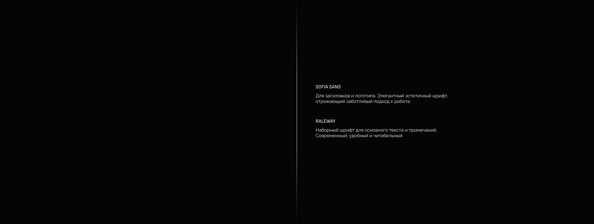 ТЭК Лугатрек — Изображение №3 — Интерфейсы, Брендинг на Dprofile