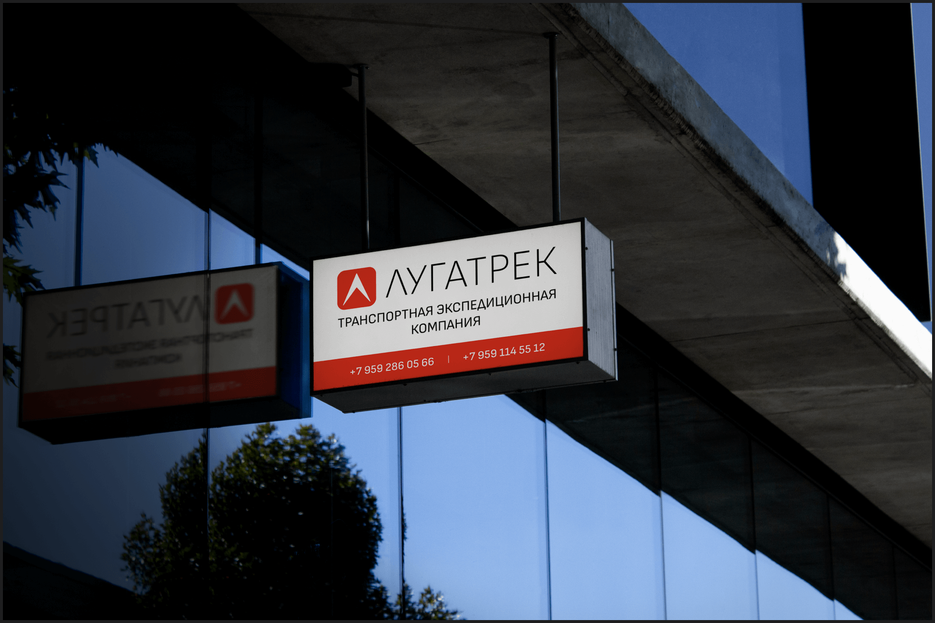 ТЭК Лугатрек — Изображение №15 — Интерфейсы, Брендинг на Dprofile