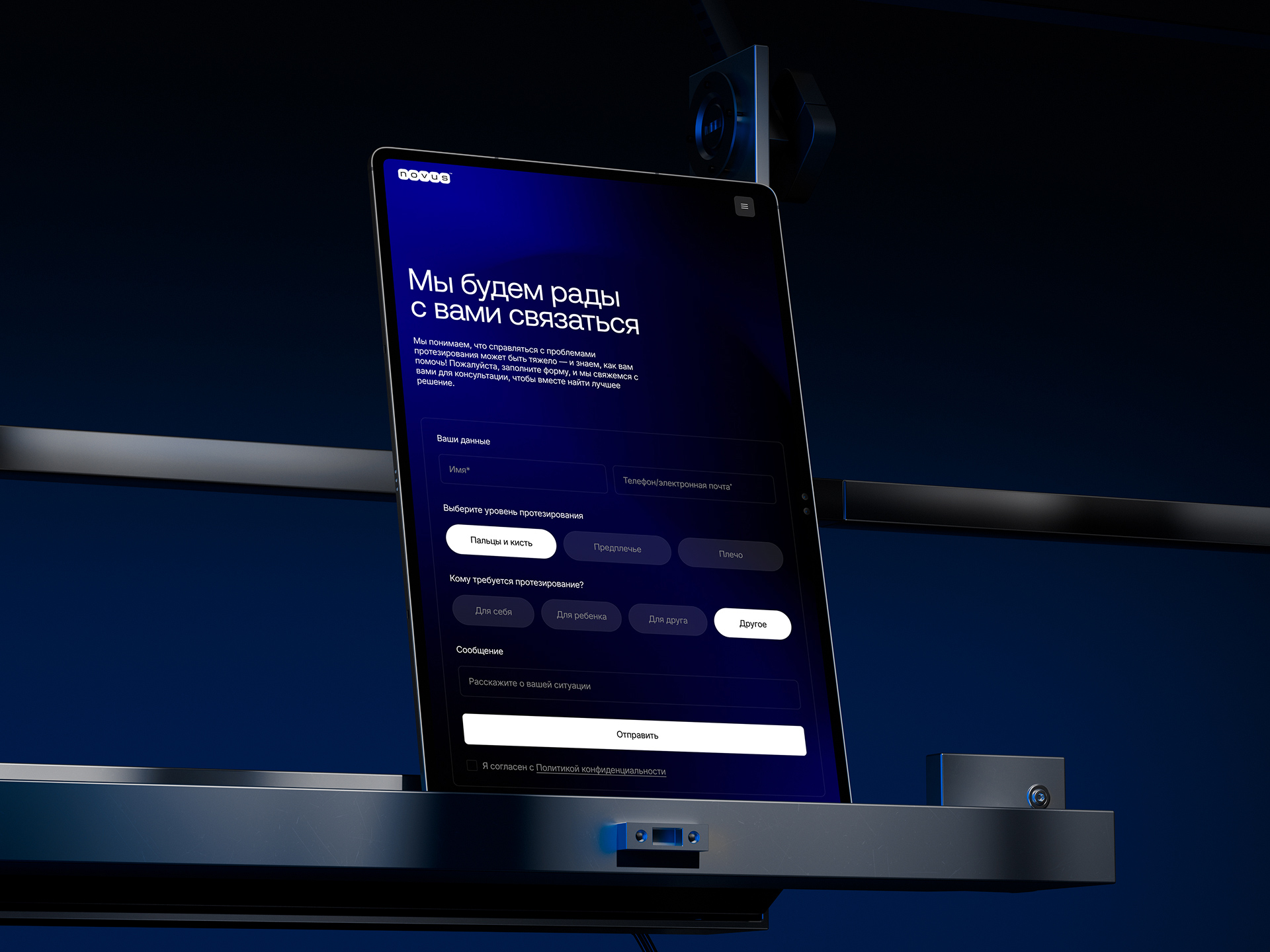 NOVUS® — Изображение №9 — Интерфейсы, Брендинг на Dprofile