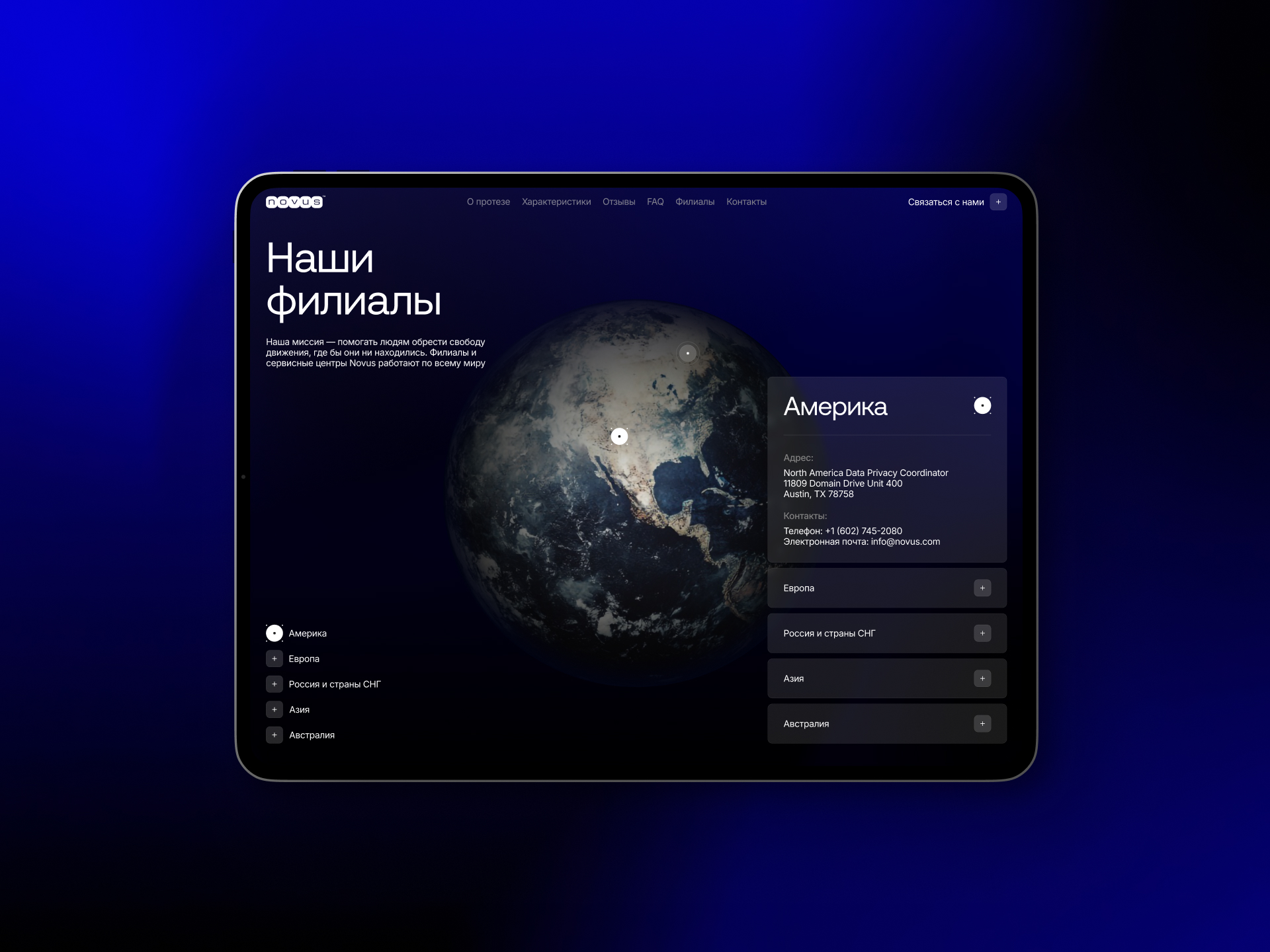 NOVUS® — Изображение №7 — Интерфейсы, Брендинг на Dprofile