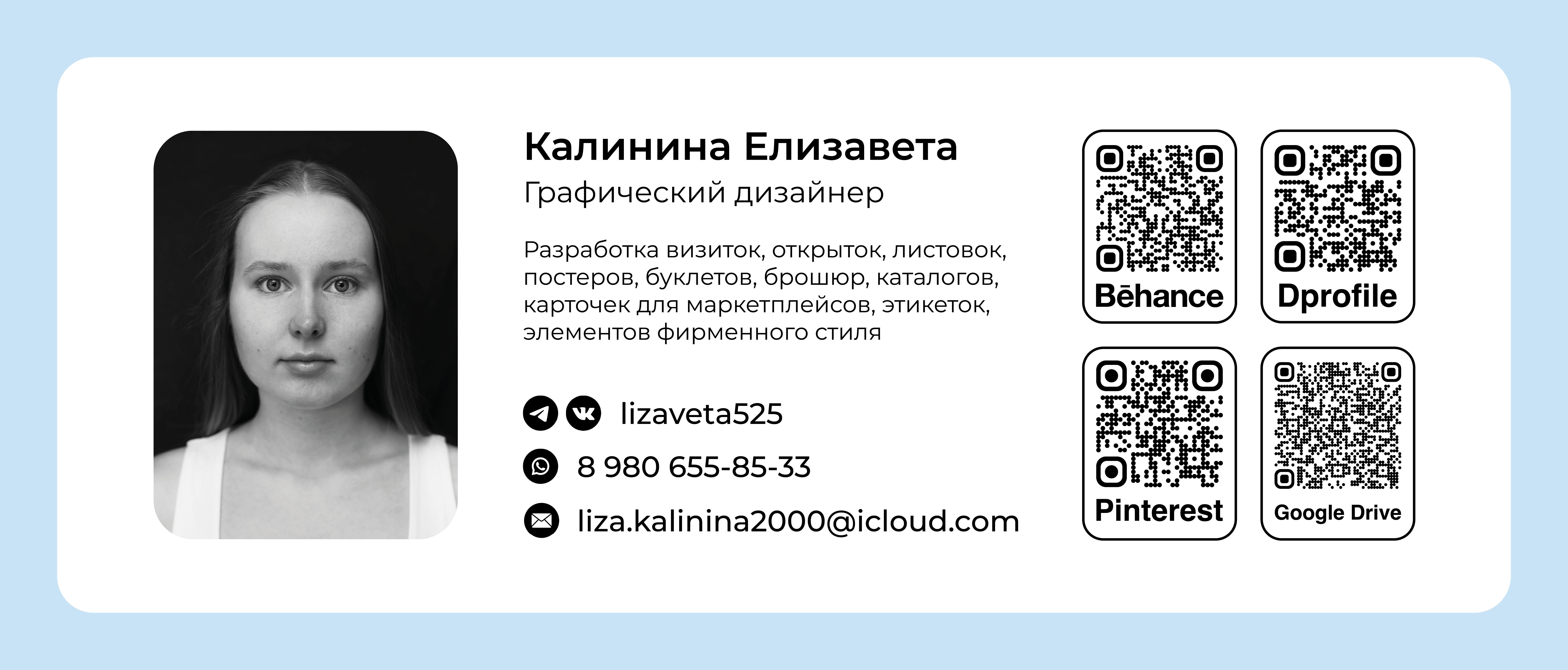 Календарь 2025 — Изображение №3 — Брендинг, Графика на Dprofile