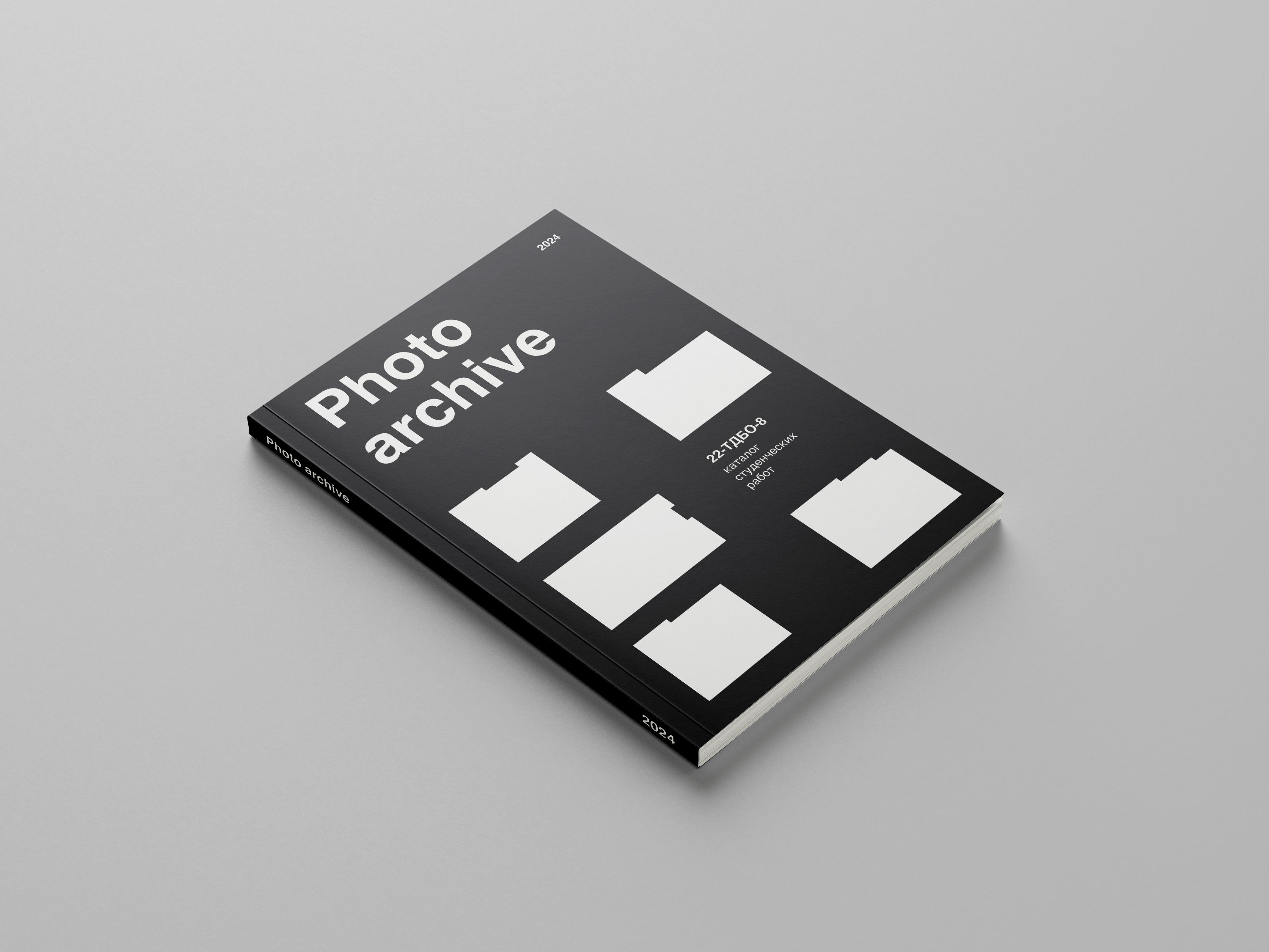 Student Photo archive 2024 — Изображение №1 — Графика на Dprofile