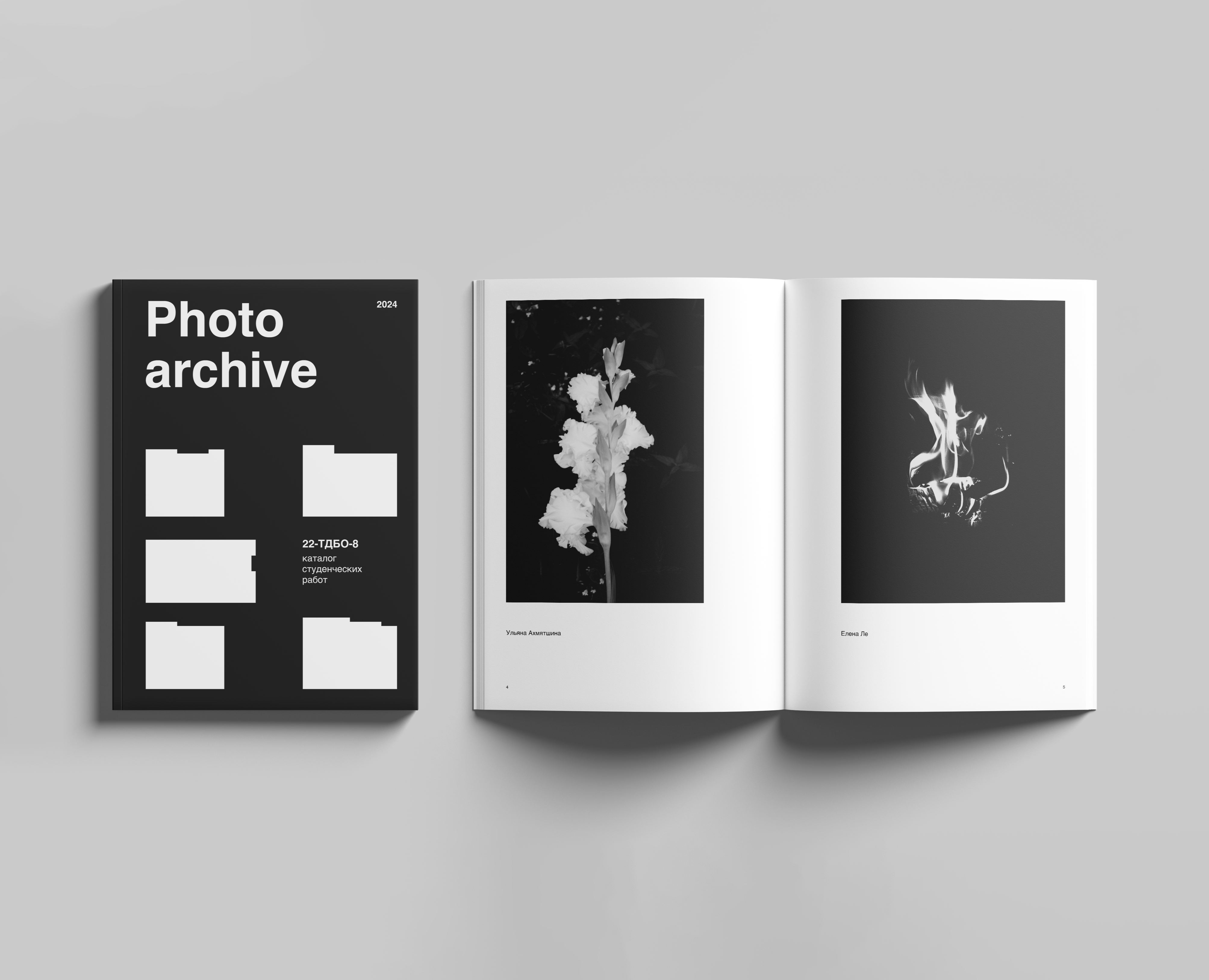 Student Photo archive 2024 — Графика на Dprofile