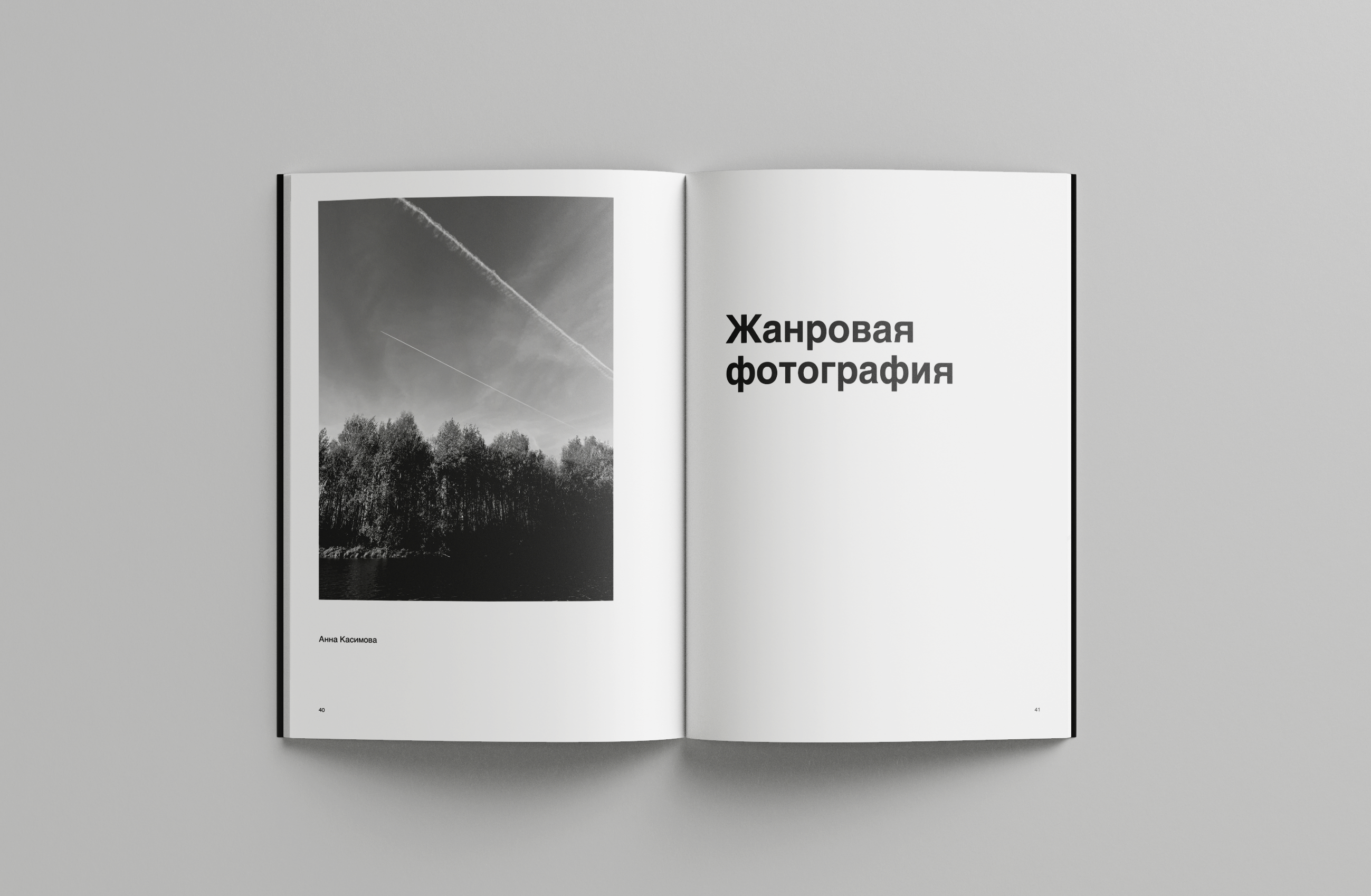 Student Photo archive 2024 — Изображение №9 — Графика на Dprofile