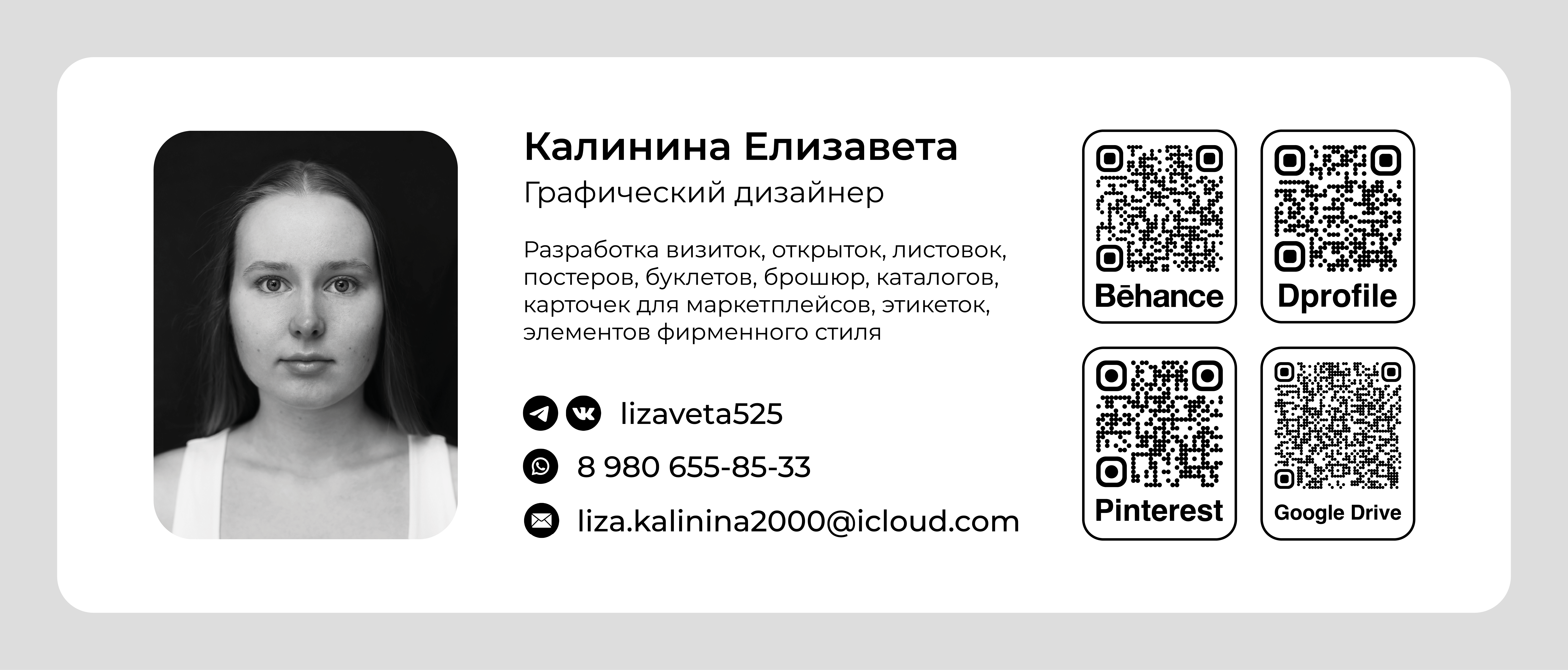 Student Photo archive 2024 — Изображение №21 — Графика на Dprofile