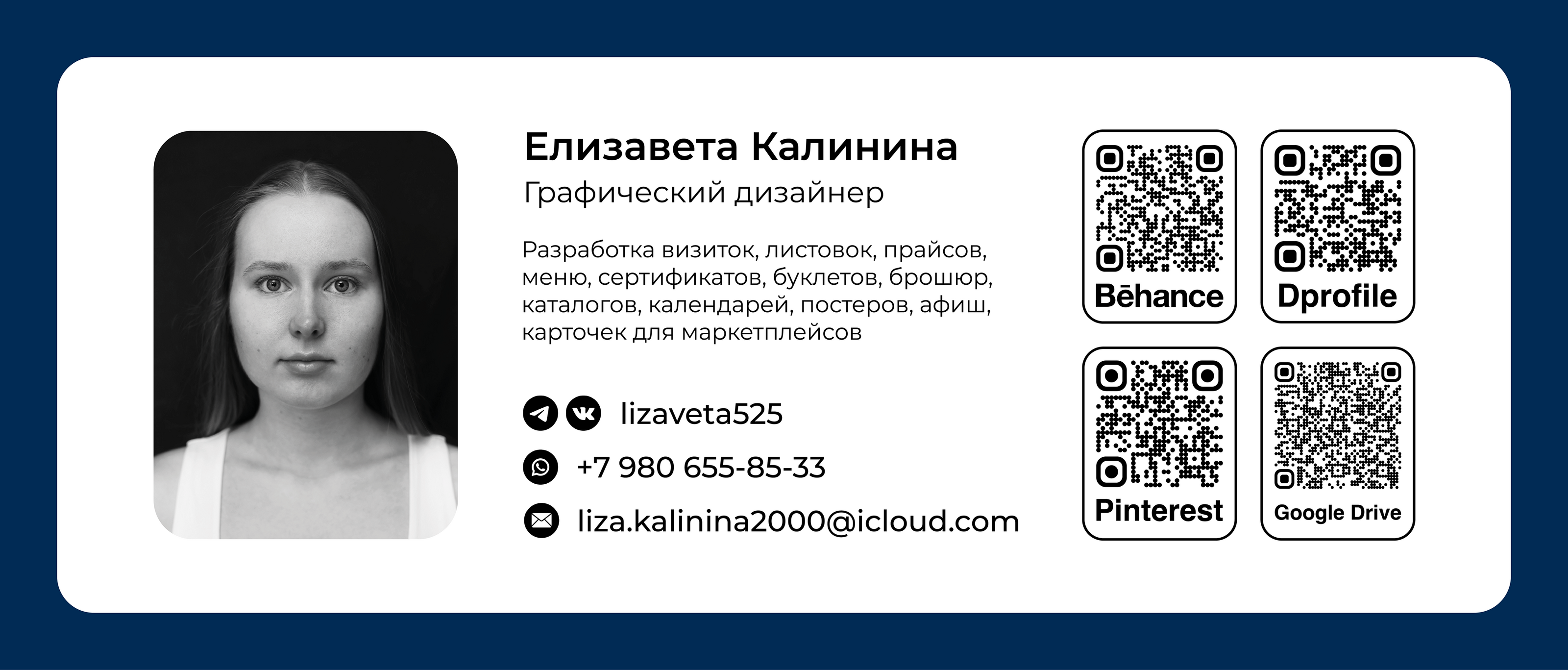 Буклет галереи Уффици — Изображение №6 — Графика на Dprofile
