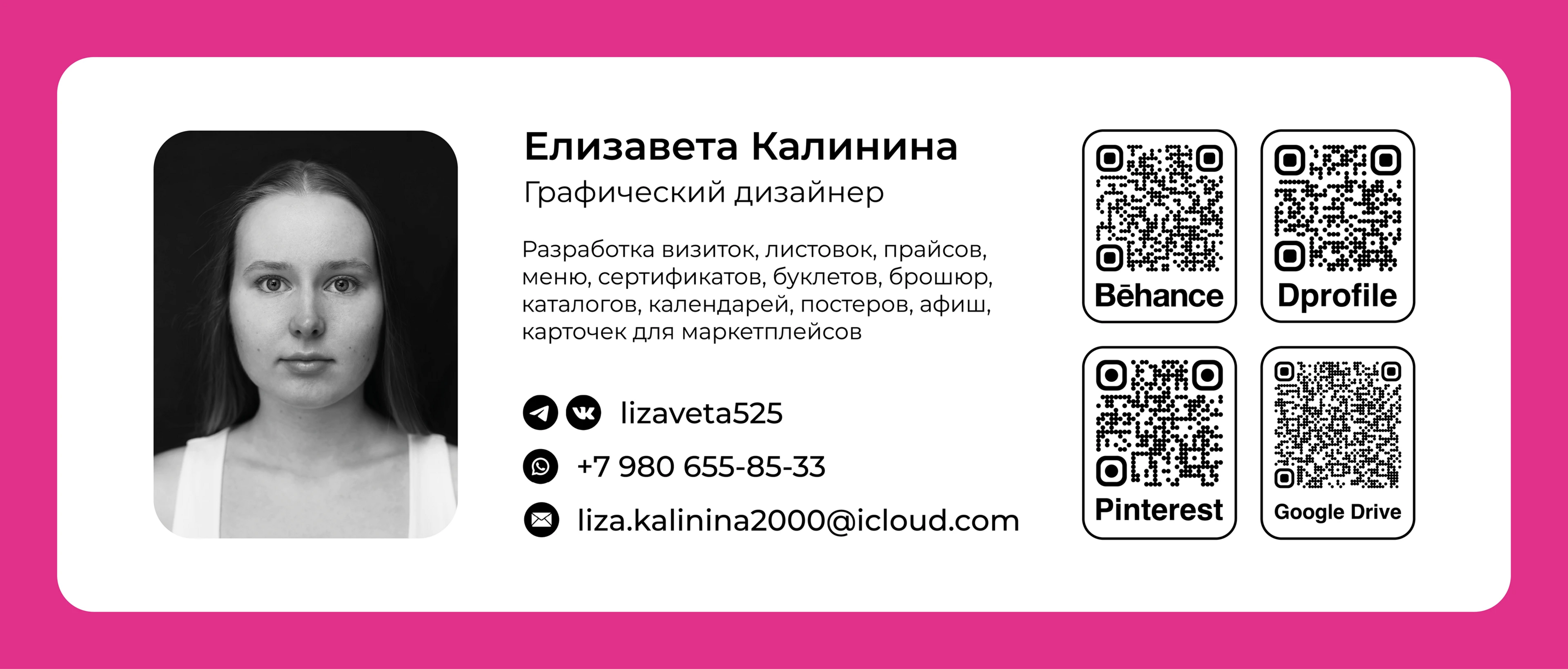 Брошюра "Подписи к иллюстрациям" — Изображение №21 — Графика на Dprofile