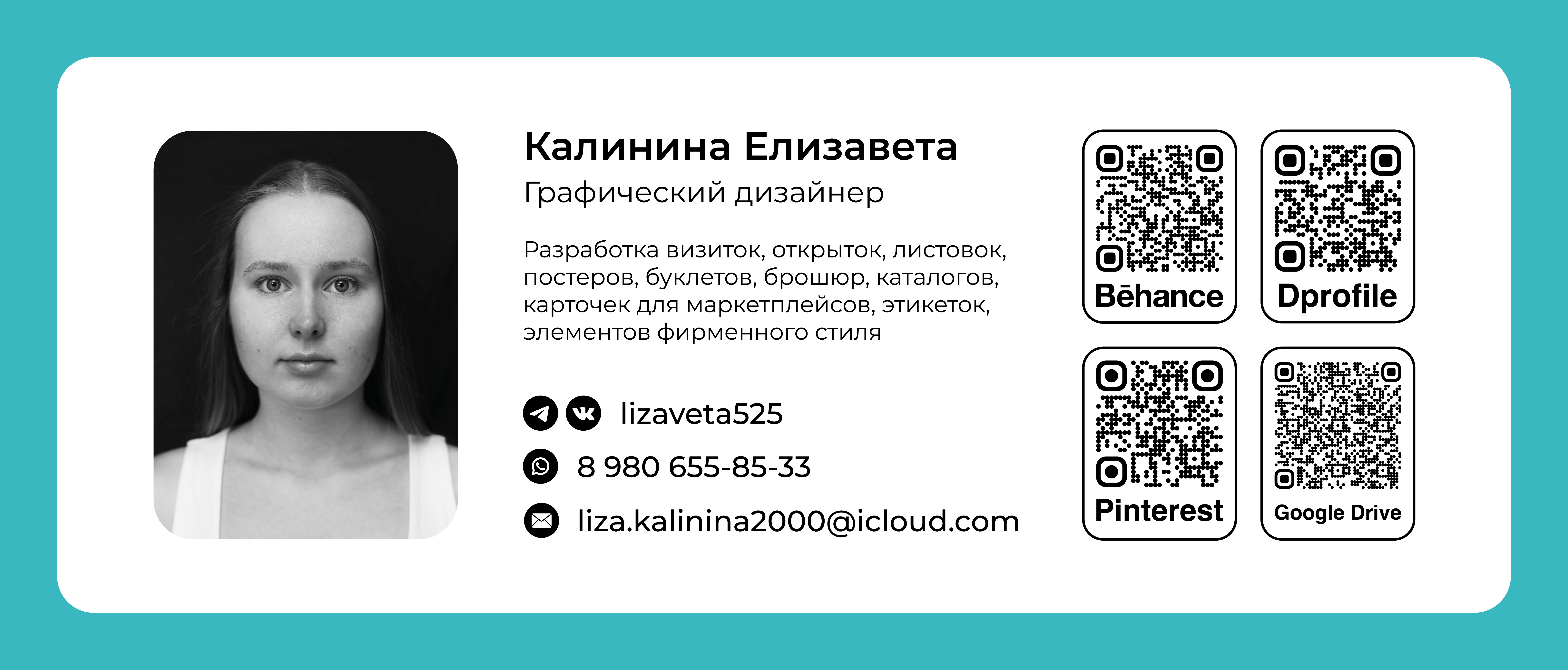 Редизайн баннера стоматологии «Классика» — Изображение №4 — Брендинг, Маркетинг на Dprofile