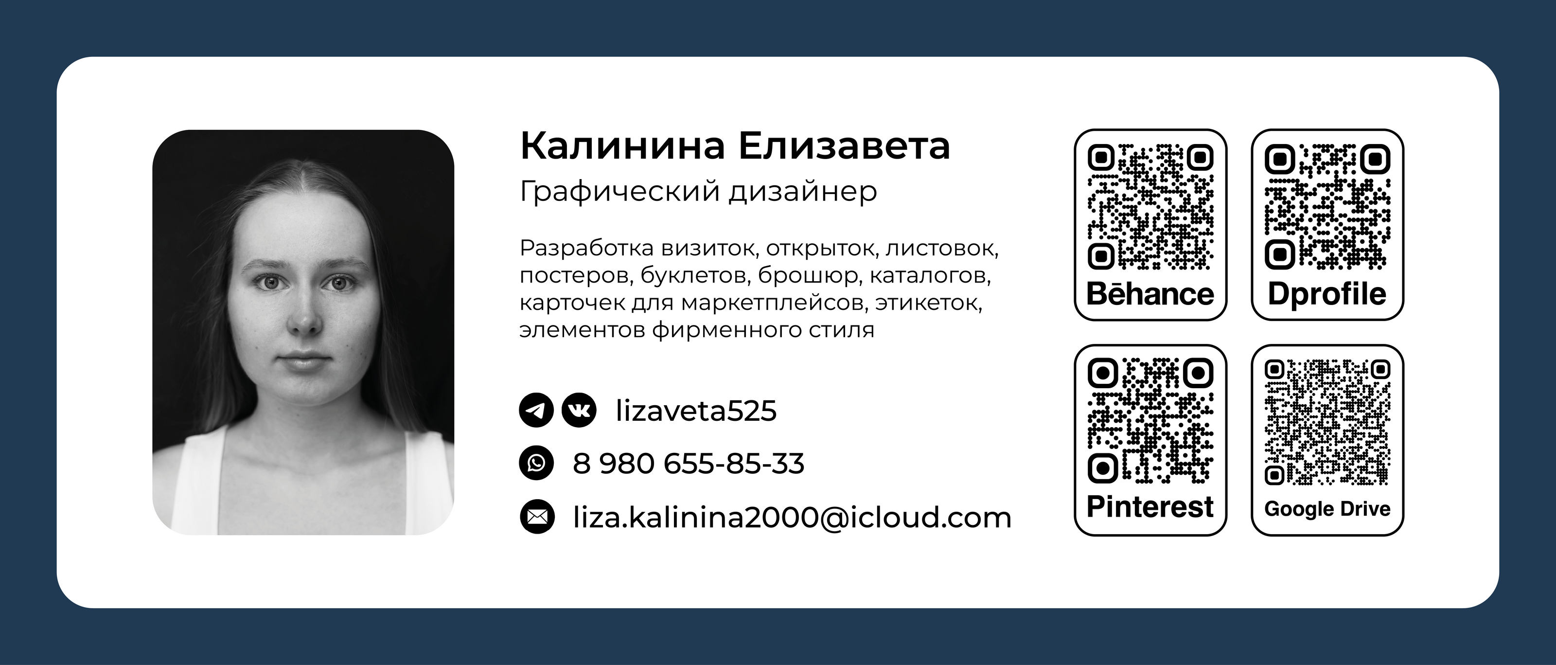 Разработка инфографики — Изображение №3 — Графика на Dprofile