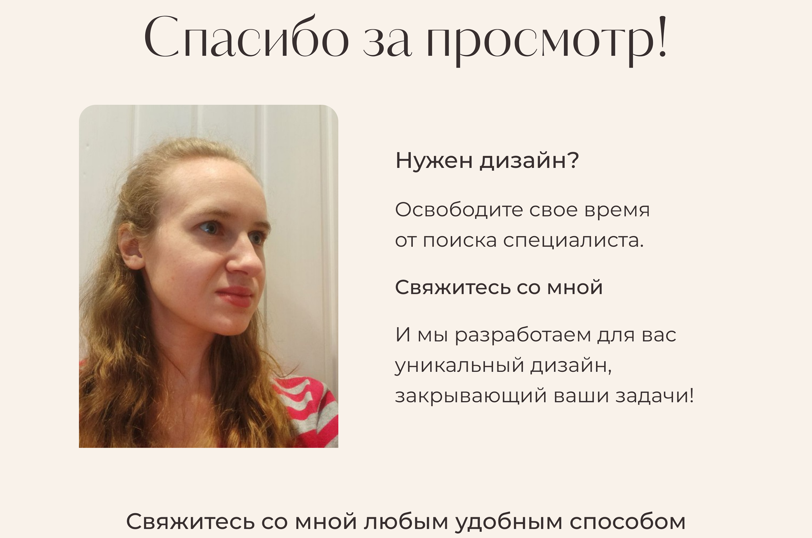 Дизайн методички для бровиста — Изображение №5 — Графика на Dprofile