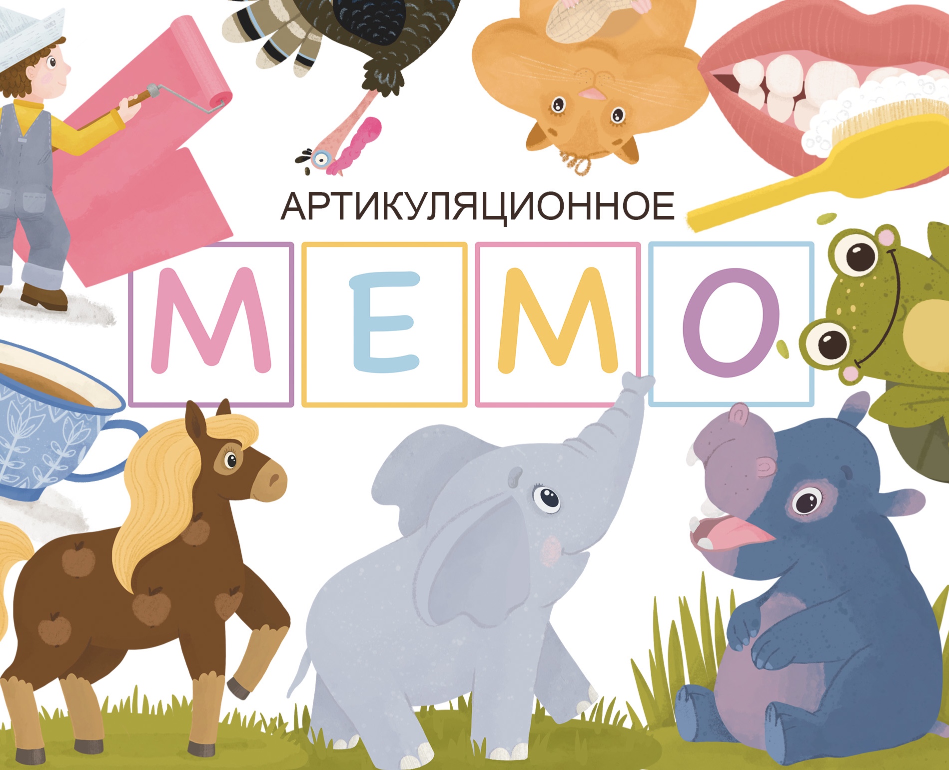 Артикуляционное МЕМО — Брендинг, Иллюстрация на Dprofile