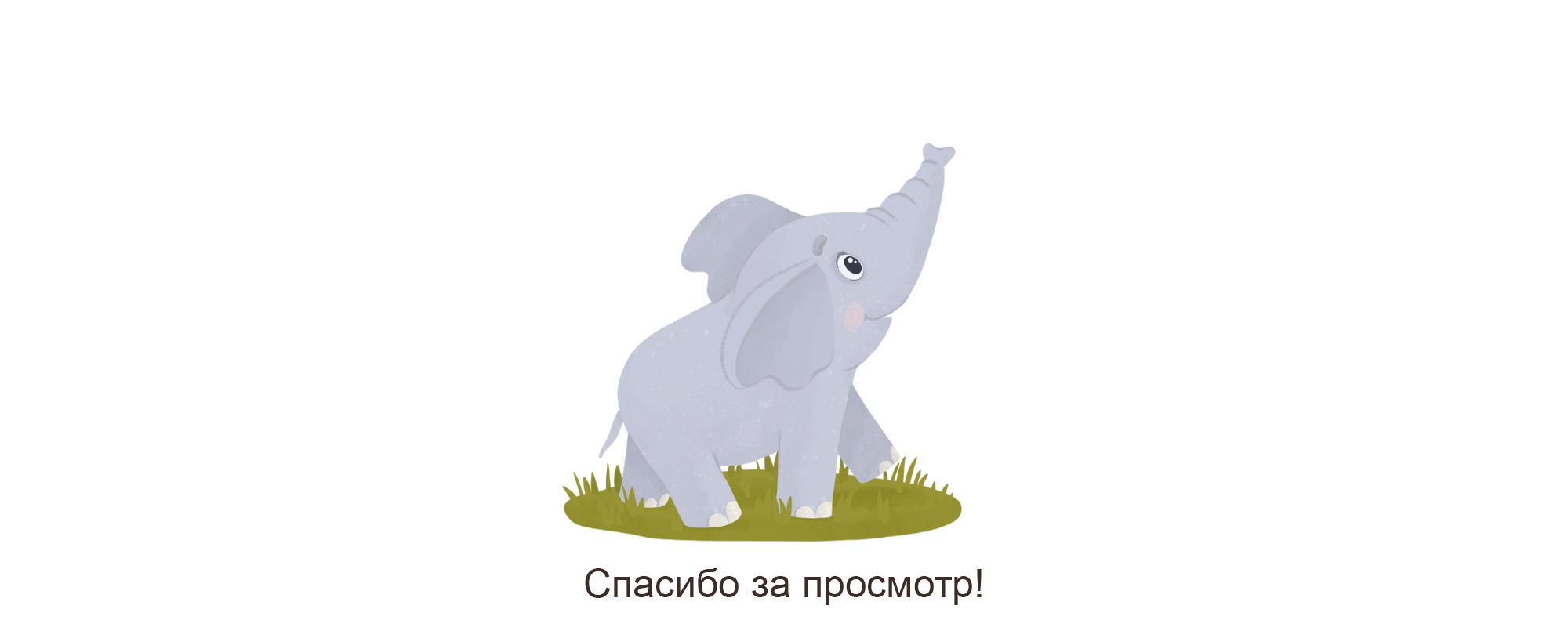 Артикуляционное МЕМО — Изображение №12 — Брендинг, Иллюстрация на Dprofile