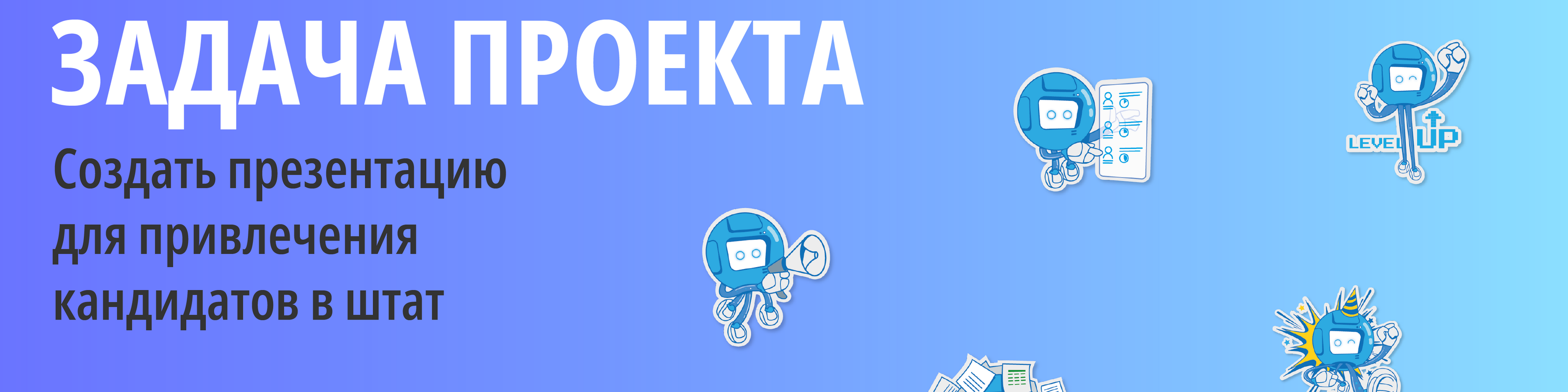 Презентация для компании Onpoint — Изображение №3 — Маркетинг на Dprofile