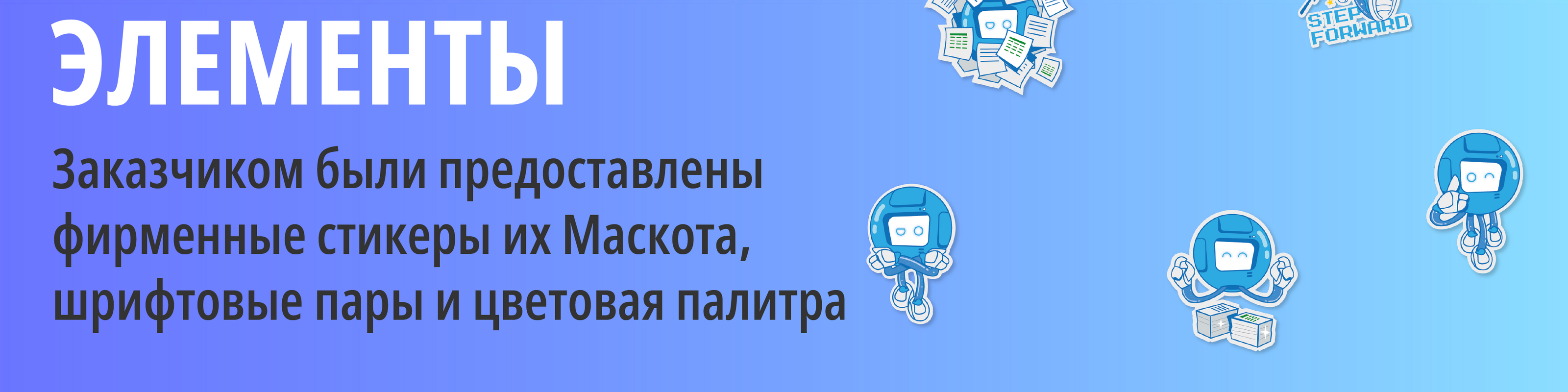 Презентация для компании Onpoint — Изображение №4 — Маркетинг на Dprofile