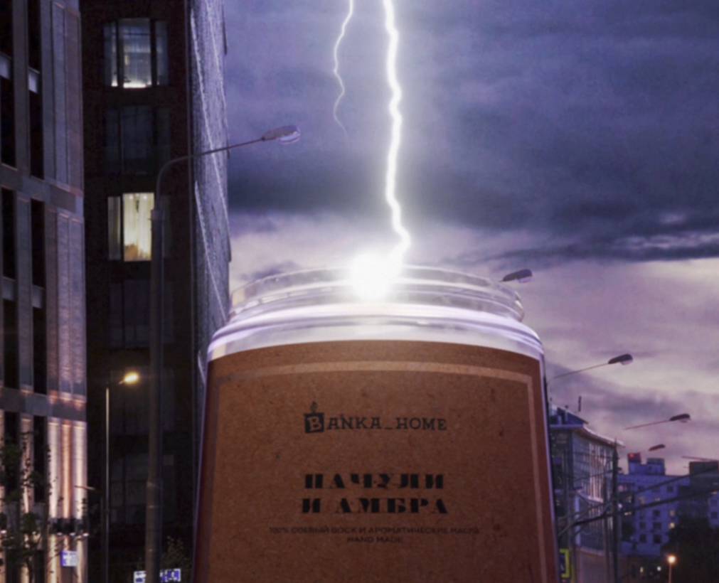 VFX video for the candle brand — 3D, Анимация на Dprofile