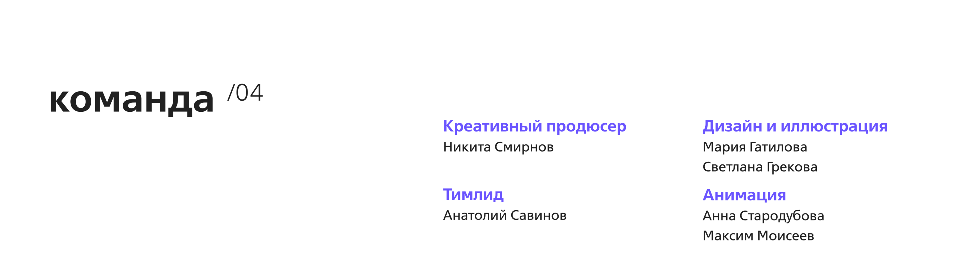 ВТБ | Анимация и дизайн для онлайн-курса — Изображение №3 — Графика, Анимация на Dprofile