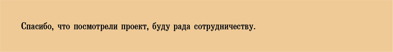 Рекламная кампания для музея шахмат — Изображение №2 — Графика, Маркетинг на Dprofile
