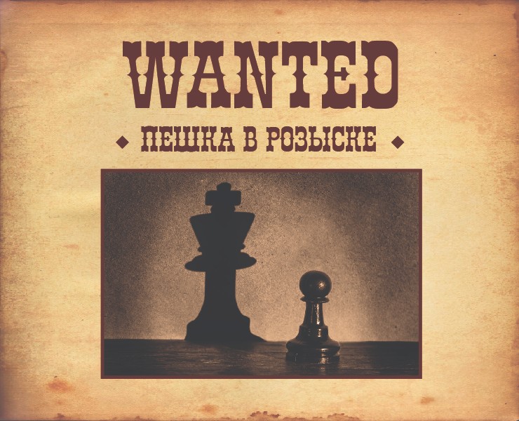 Рекламная кампания для музея шахмат — Графика, Маркетинг на Dprofile