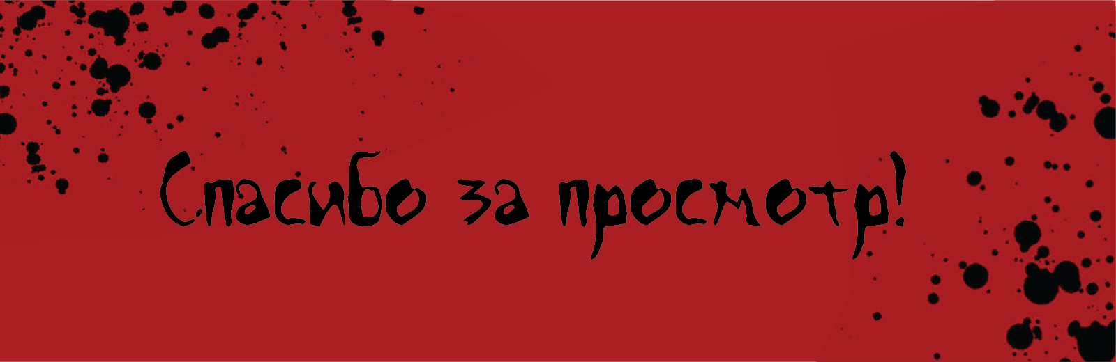 Титры к фильму "Рапунцель" — Изображение №2 — Графика, Анимация на Dprofile