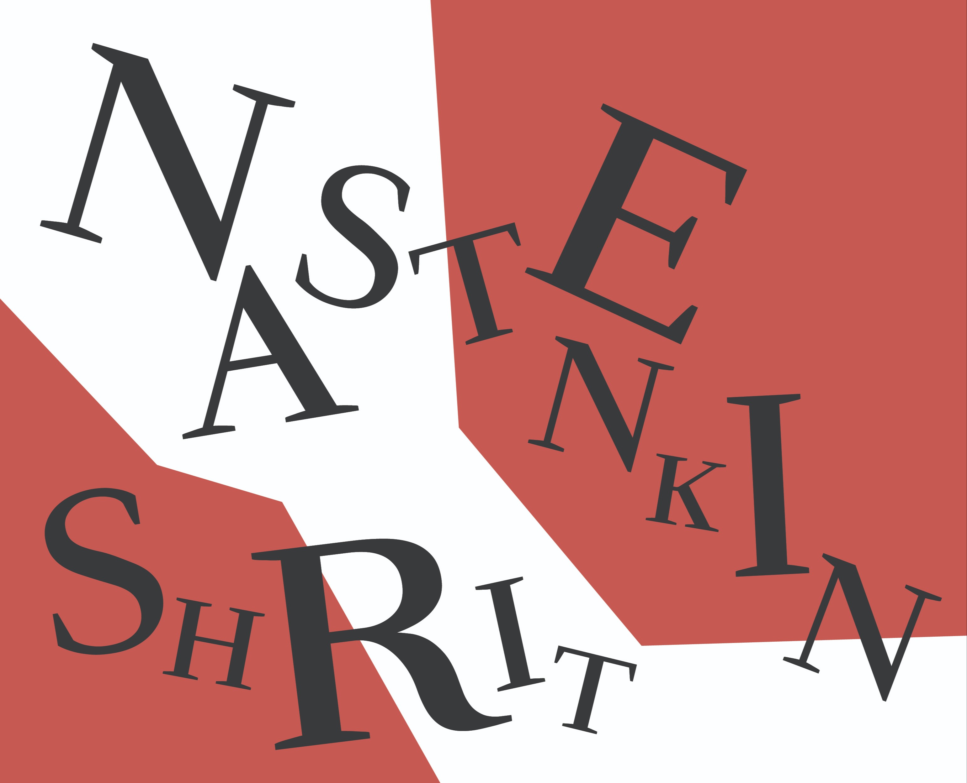 Шрифт Nastenkin — Графика на Dprofile