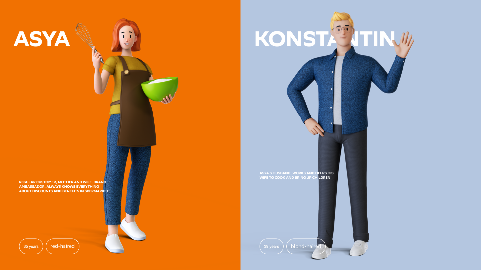 SberMarket characters 3D — Изображение №7 — Брендинг, 3D на Dprofile