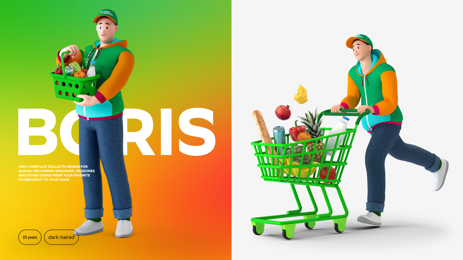 SberMarket characters 3D — Изображение №5 — Брендинг, 3D на Dprofile