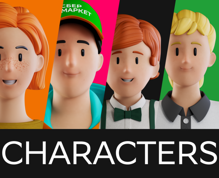SberMarket characters 3D — Брендинг, 3D на Dprofile