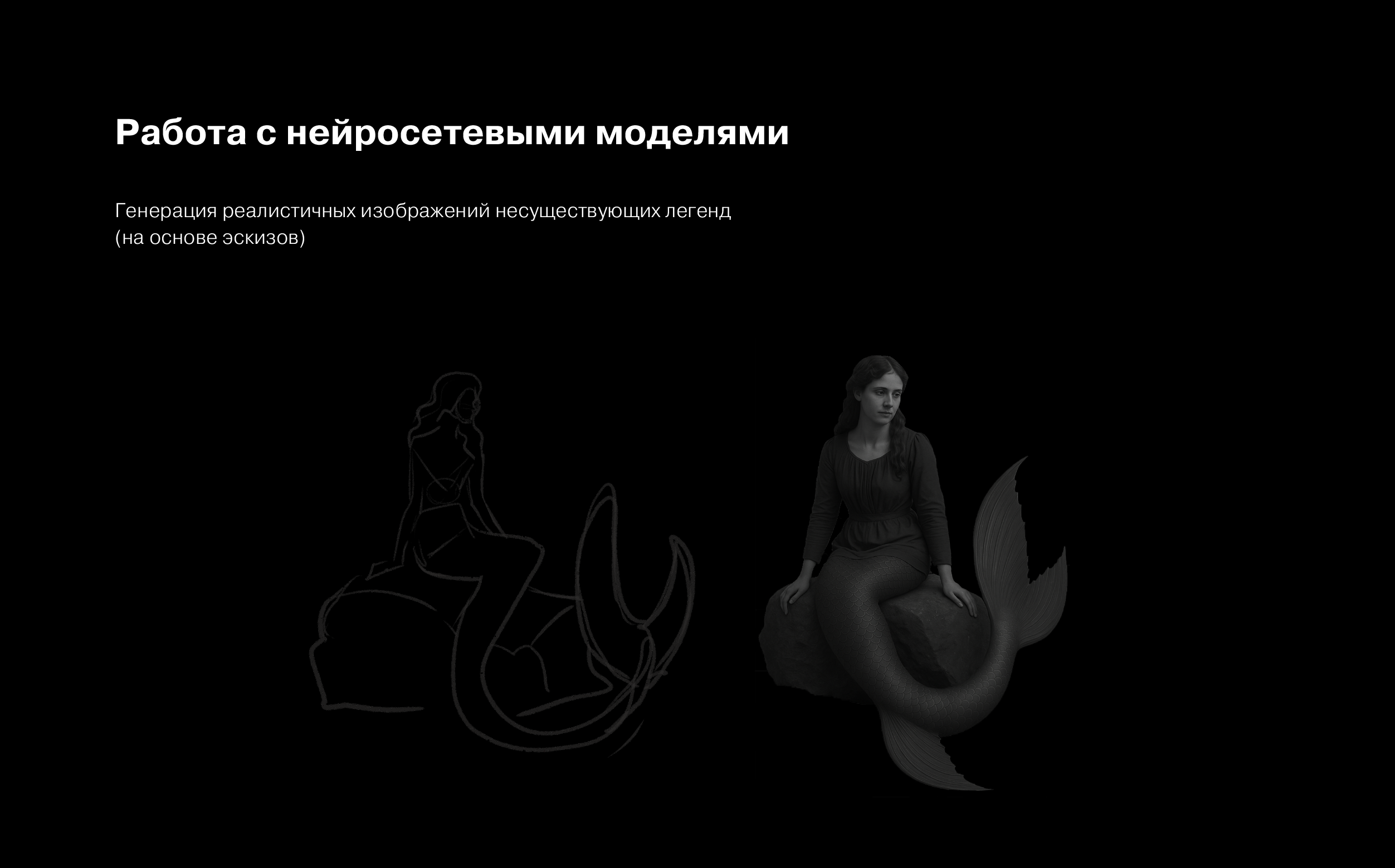 Приложение-путеводитель «АРХИВ: Легенды Москвы» — Изображение №9 — Интерфейсы, Графика на Dprofile