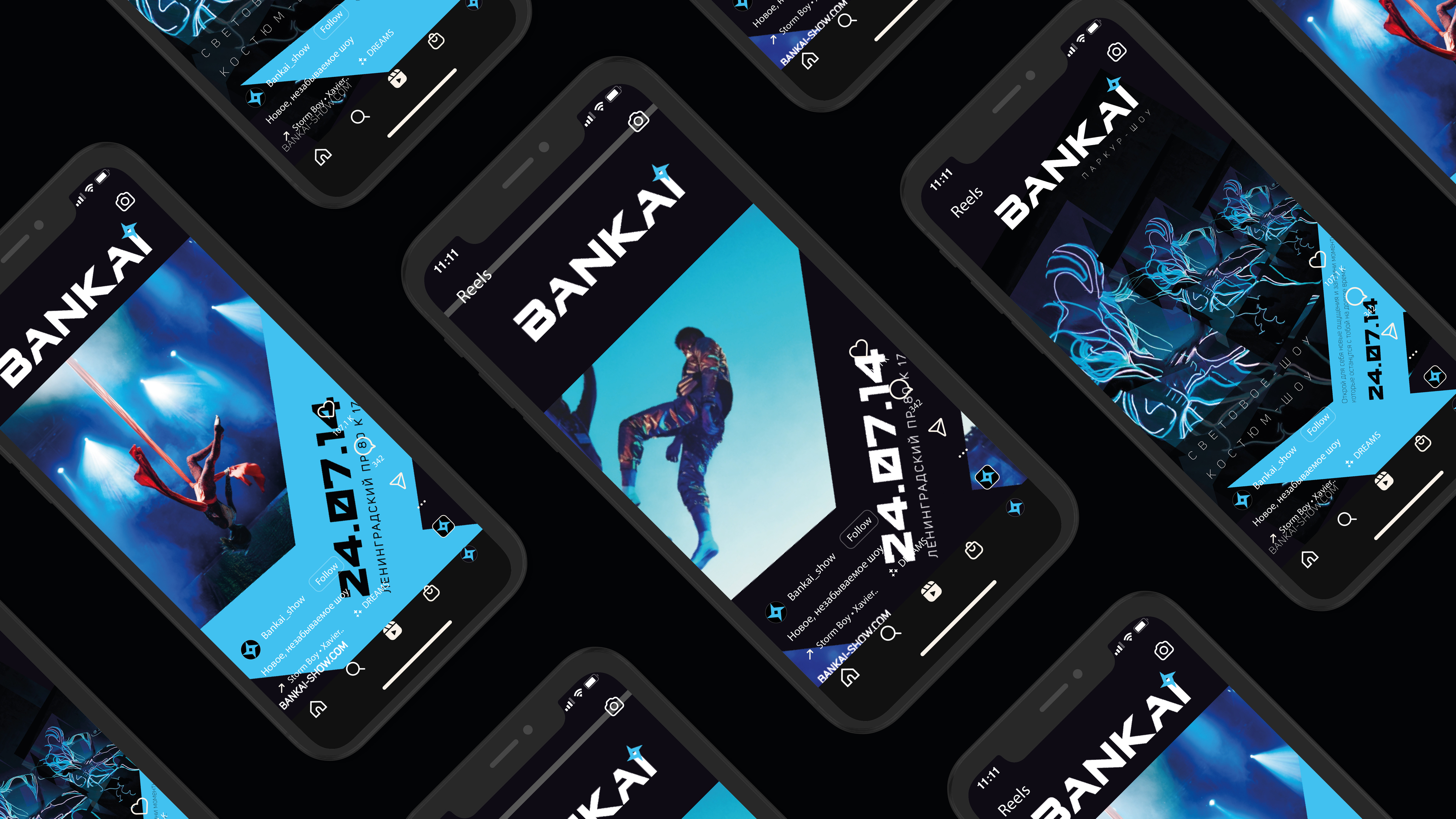 Рестайлинг для светового паркур-шоу BANKAI — Изображение №14 — Брендинг на Dprofile