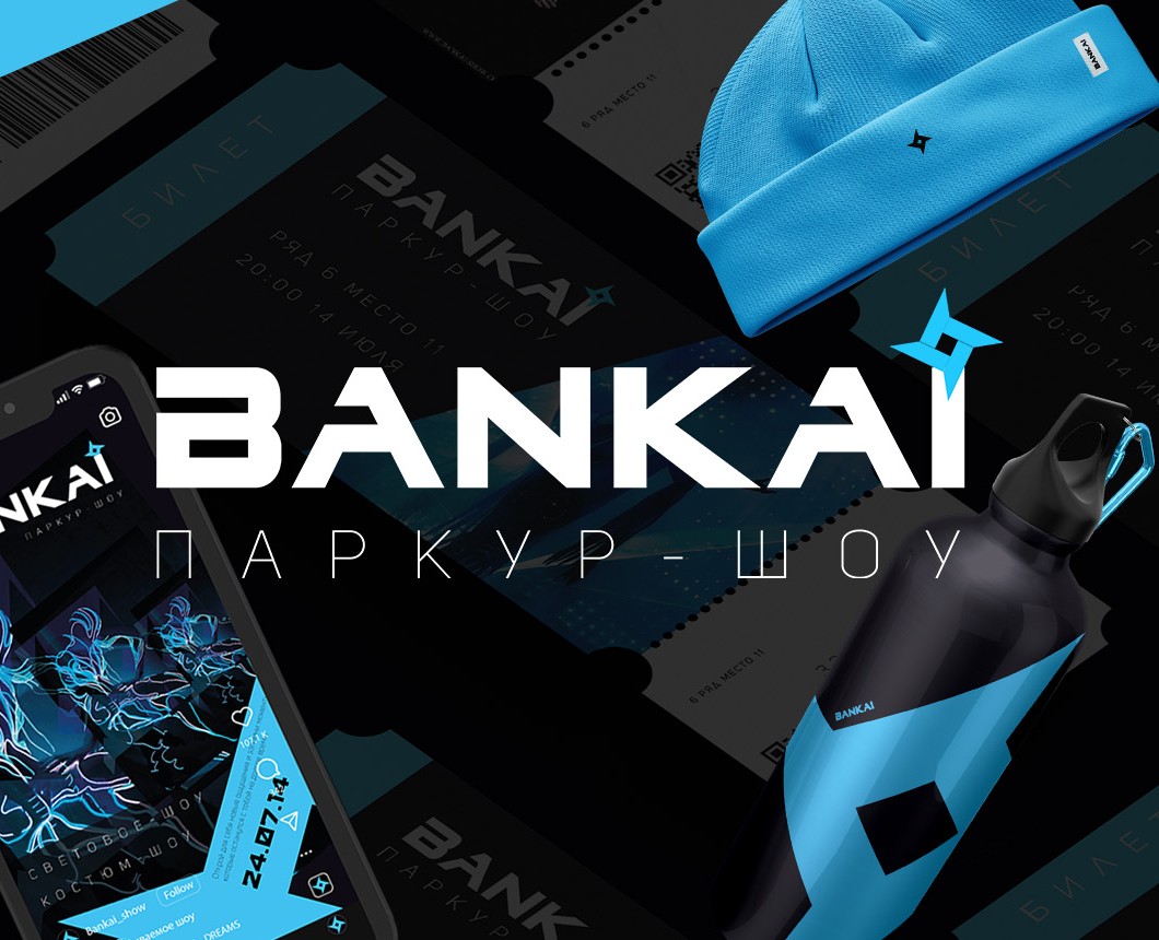 Рестайлинг для светового паркур-шоу BANKAI — Брендинг на Dprofile