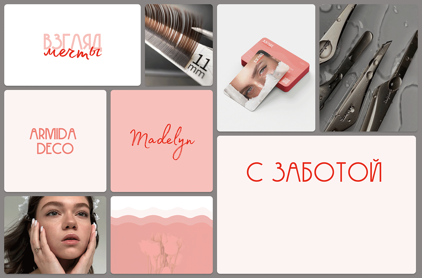 Айдентика, сайт | Взгляд мечты — Изображение №5 — Интерфейсы, Брендинг на Dprofile