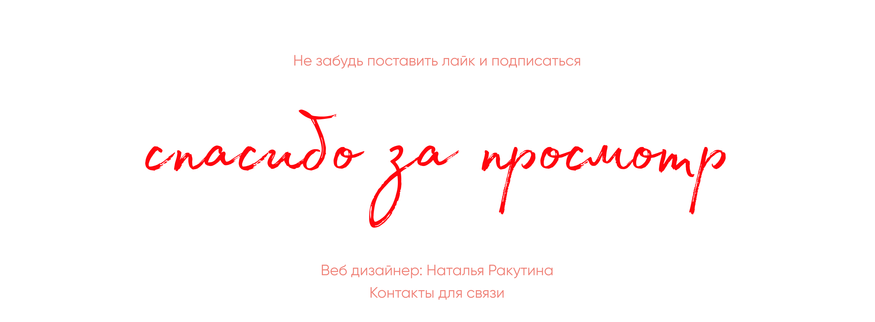Айдентика, сайт | Взгляд мечты — Изображение №15 — Интерфейсы, Брендинг на Dprofile