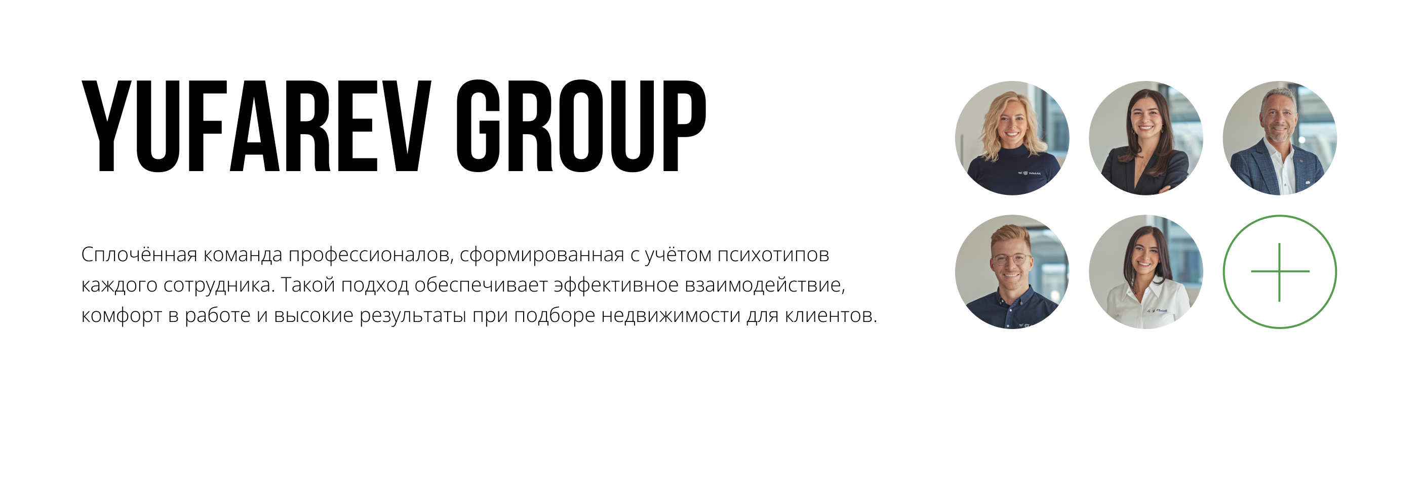 Yufarev group | Упаковка бизнеса — Изображение №18 — Интерфейсы, Брендинг на Dprofile