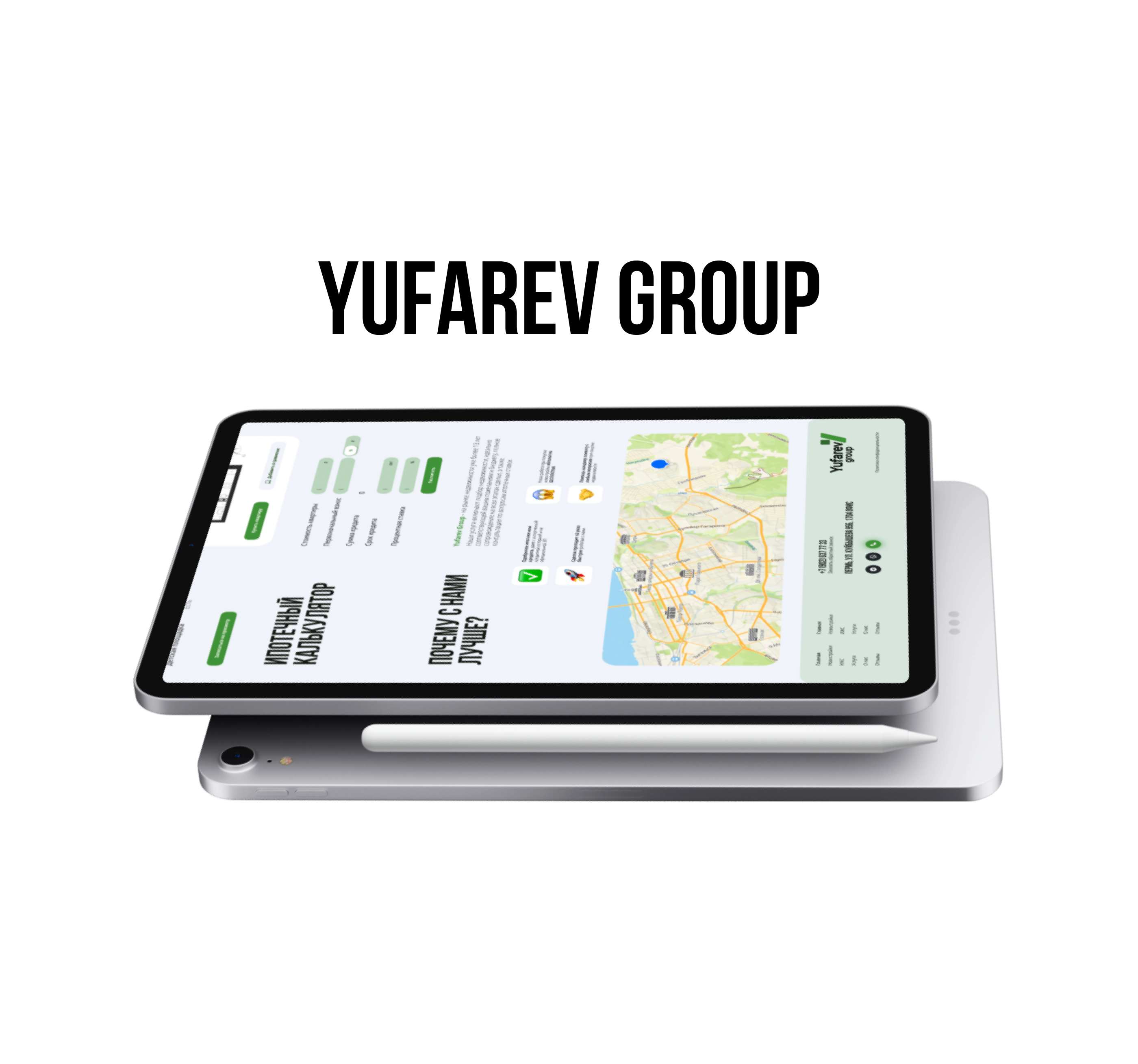 Yufarev group | Упаковка бизнеса — Изображение №7 — Интерфейсы, Брендинг на Dprofile