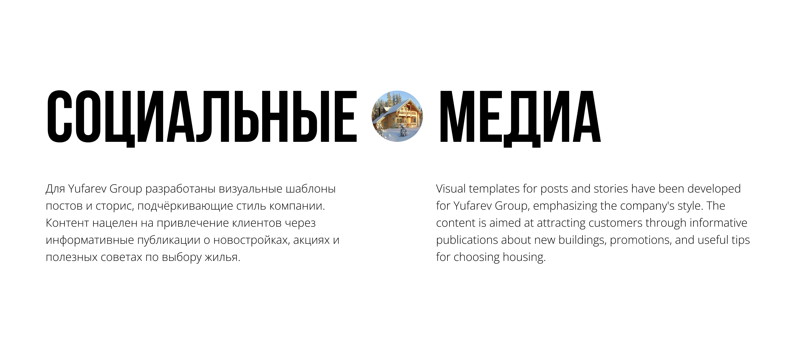 Yufarev group | Упаковка бизнеса — Изображение №9 — Интерфейсы, Брендинг на Dprofile