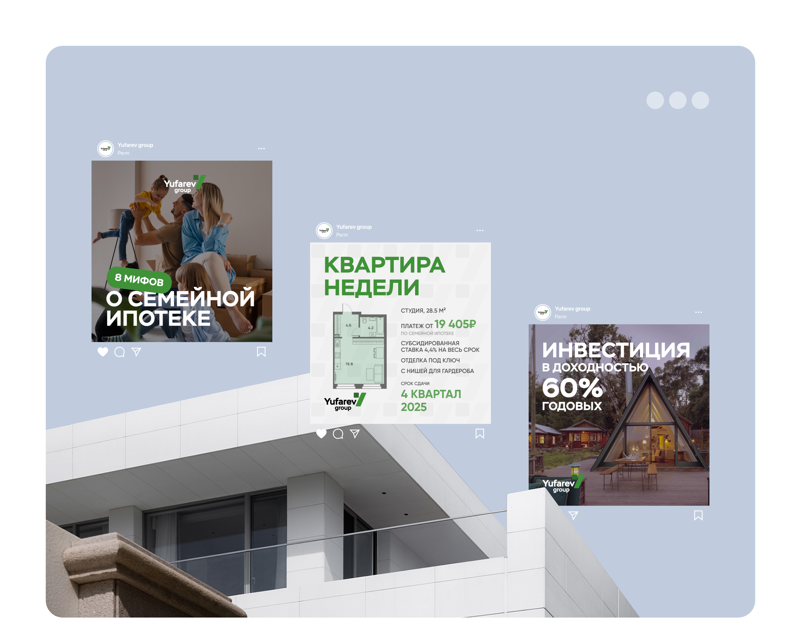 Yufarev group | Упаковка бизнеса — Изображение №12 — Интерфейсы, Брендинг на Dprofile