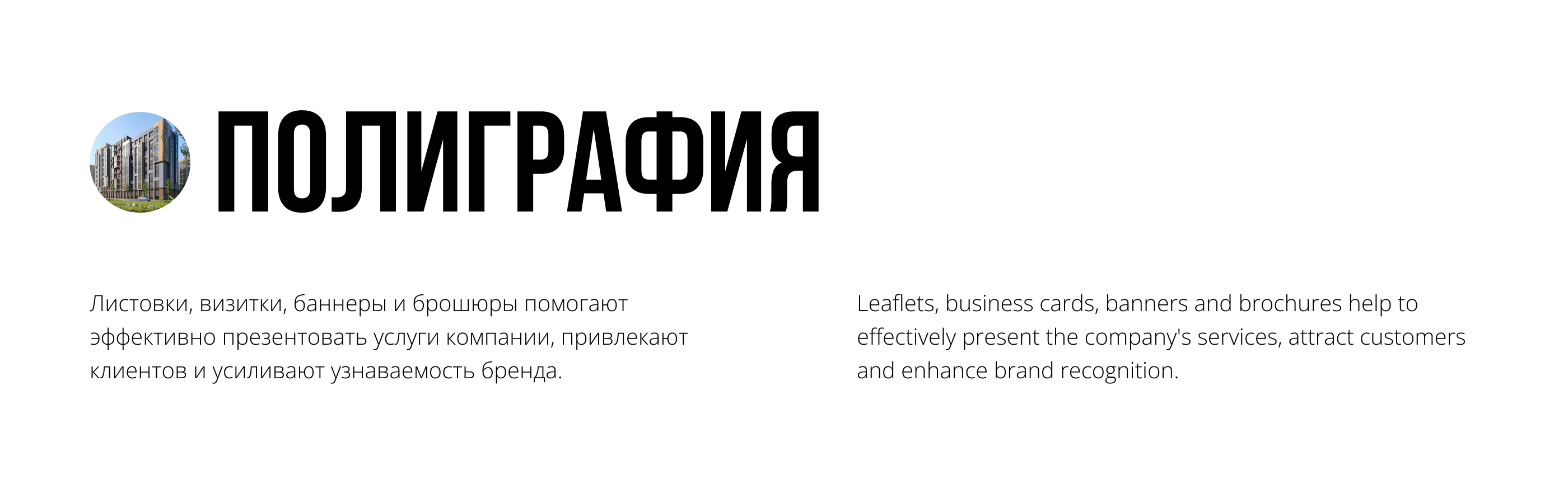 Yufarev group | Упаковка бизнеса — Изображение №15 — Интерфейсы, Брендинг на Dprofile