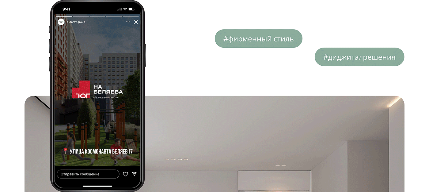 Yufarev group | Упаковка бизнеса — Изображение №10 — Интерфейсы, Брендинг на Dprofile