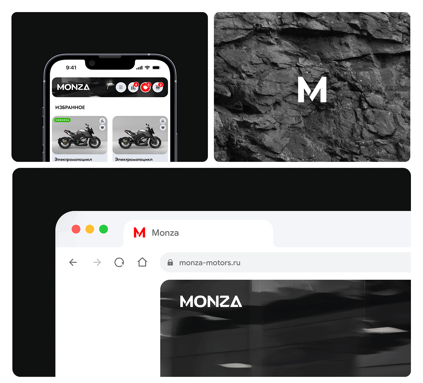Интернет-магазин | Monza — Изображение №13 — Интерфейсы, Брендинг на Dprofile