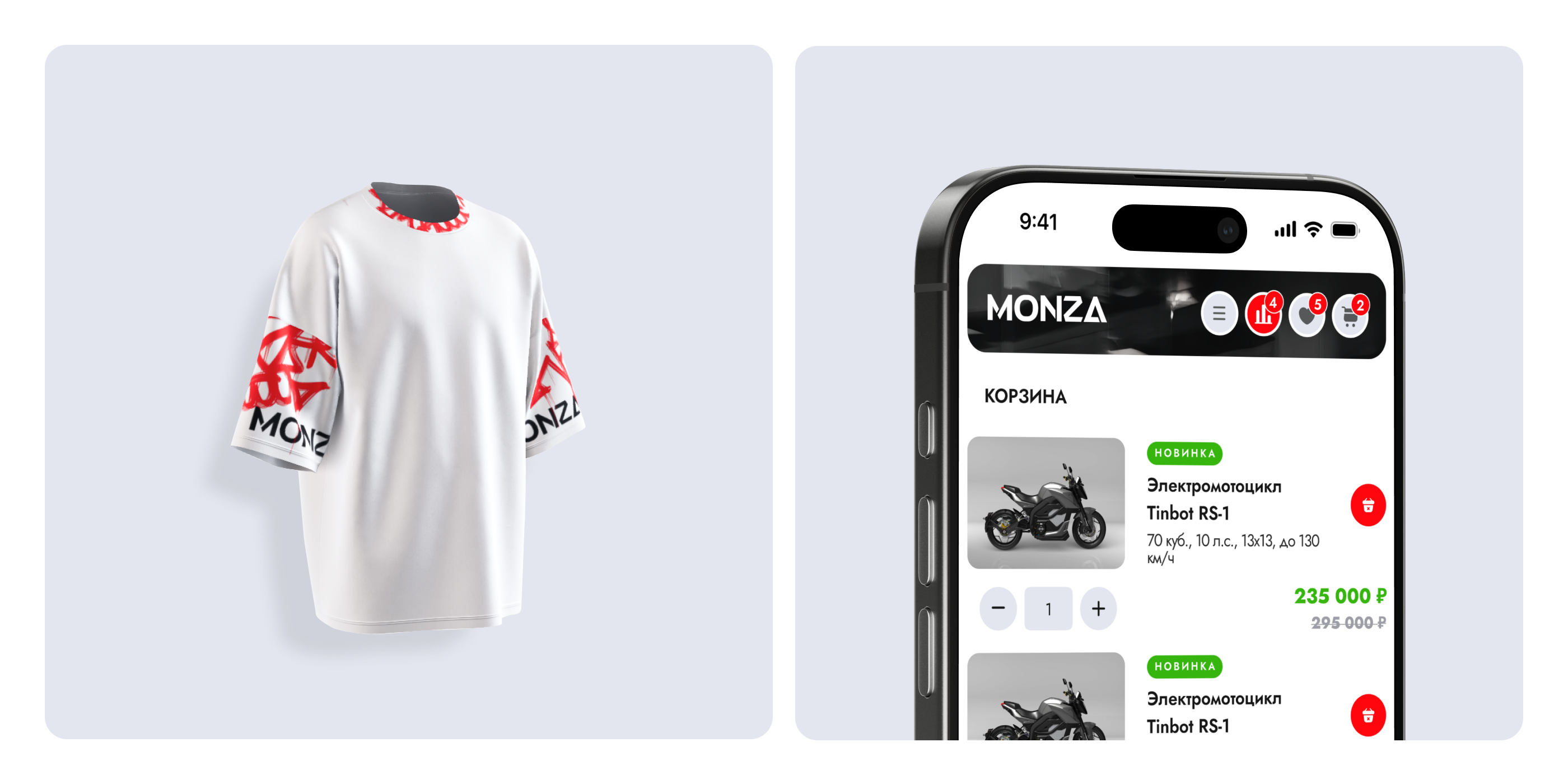 Интернет-магазин | Monza — Изображение №17 — Интерфейсы, Брендинг на Dprofile