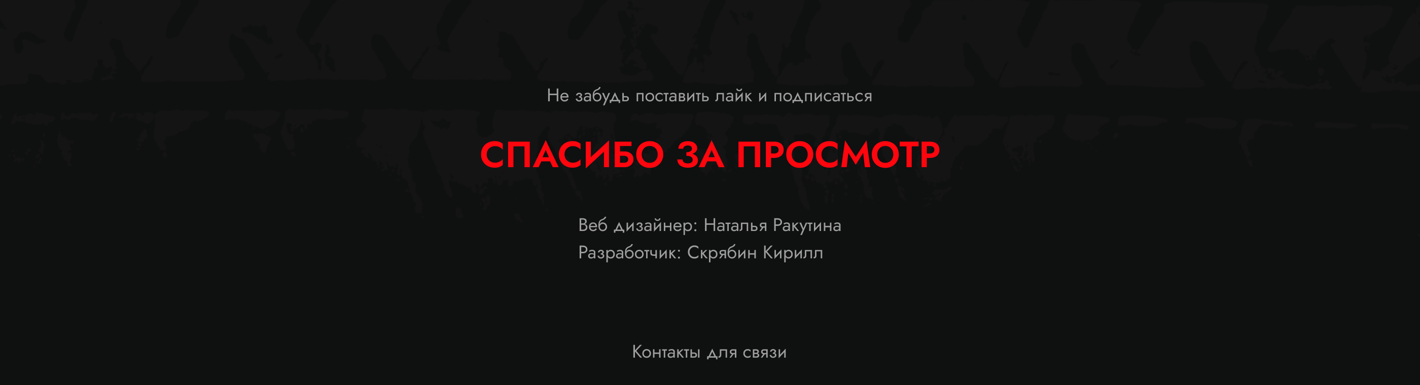 Интернет-магазин | Monza — Изображение №22 — Интерфейсы, Брендинг на Dprofile