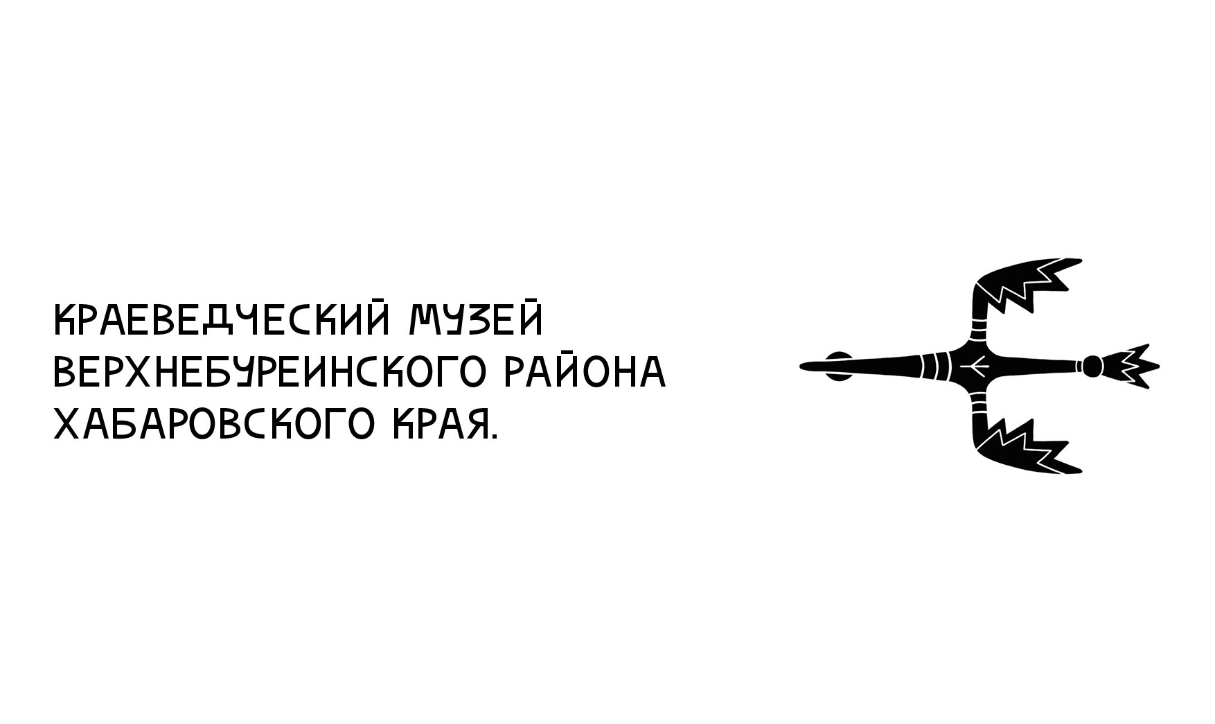 Ребрендинг Чегдомынского музея — Изображение №1 — Брендинг, Иллюстрация на Dprofile