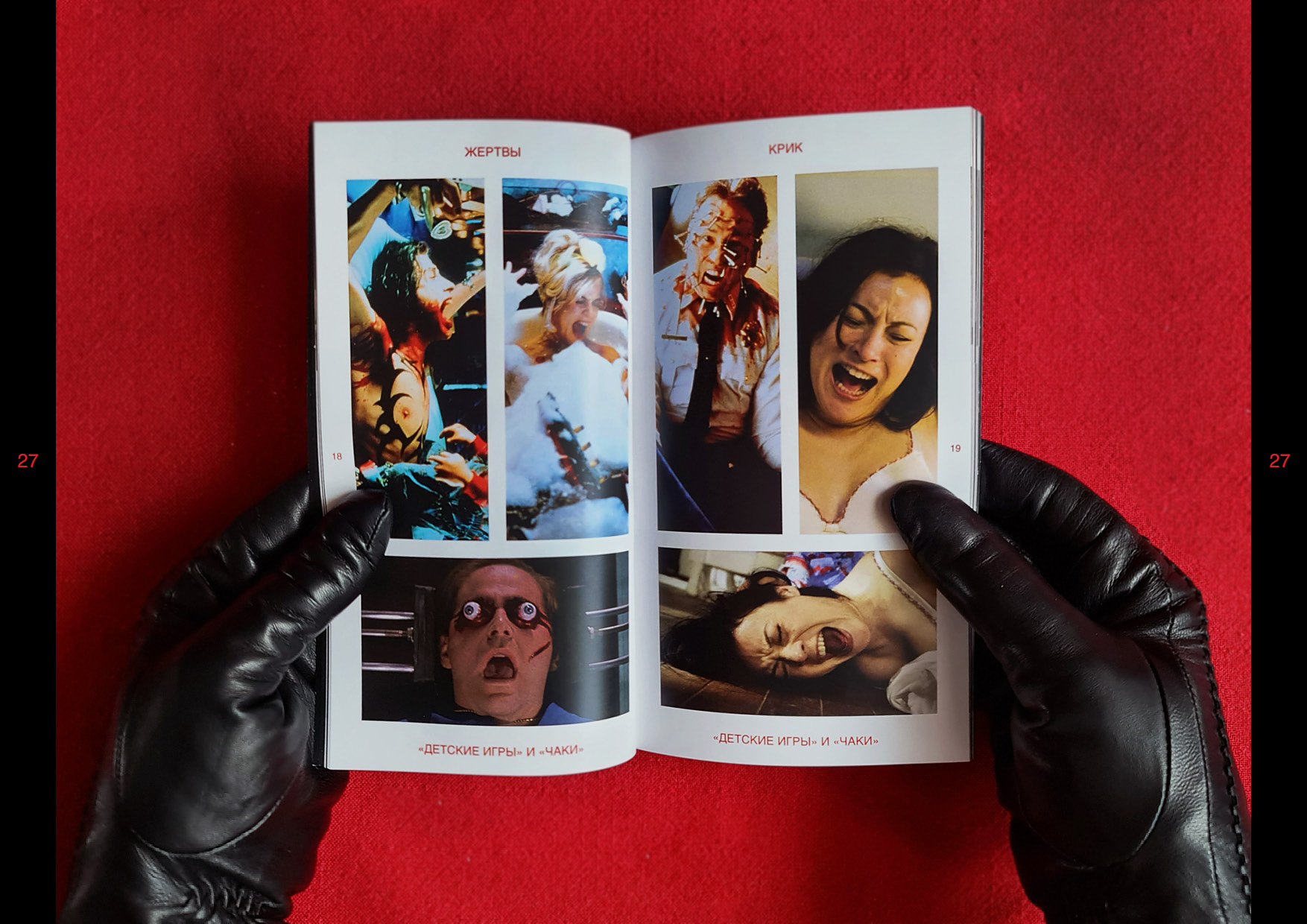 ВИ | Посмотри в лицо своим страхам — Изображение №23 — Графика на Dprofile