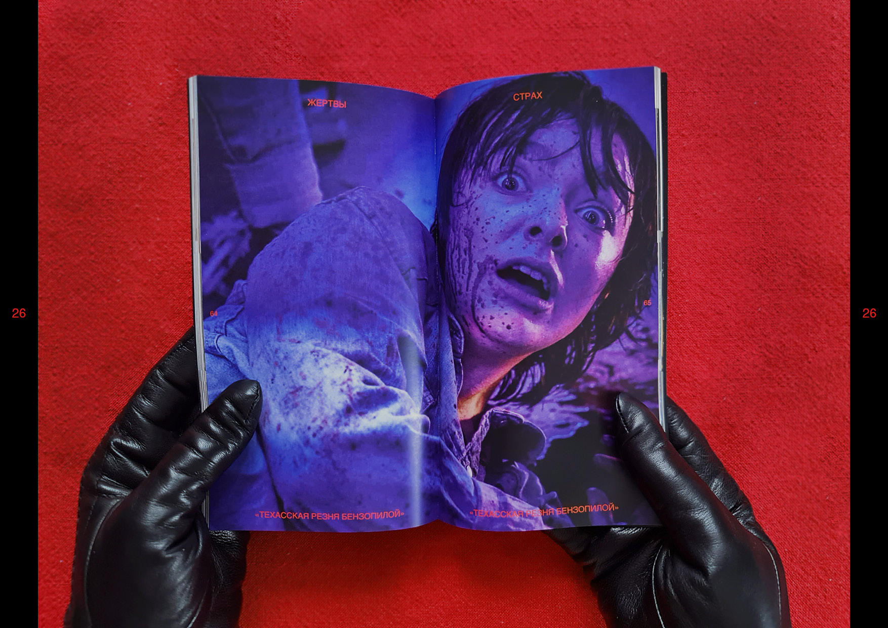 ВИ | Посмотри в лицо своим страхам — Изображение №22 — Графика на Dprofile