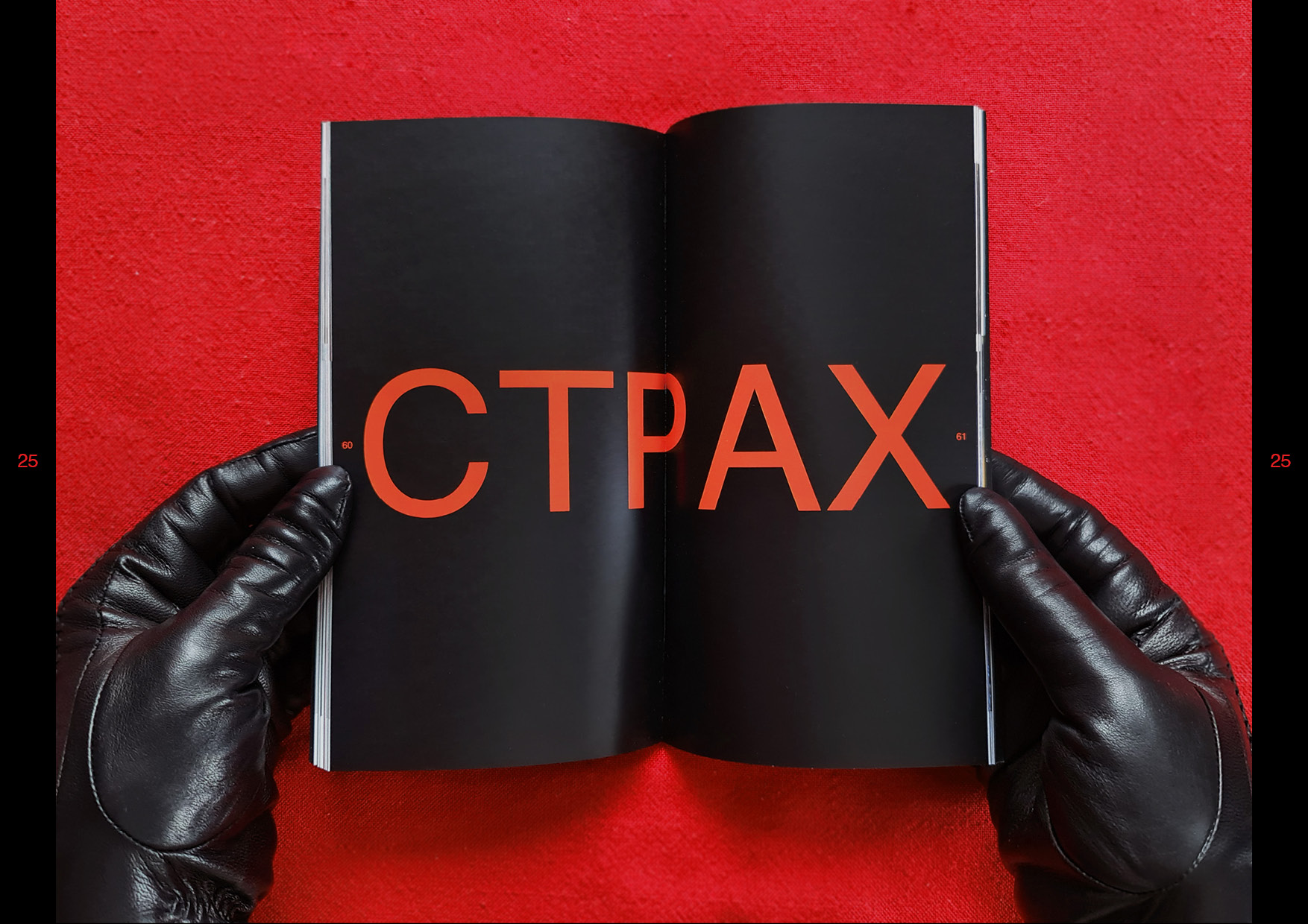 ВИ | Посмотри в лицо своим страхам — Изображение №21 — Графика на Dprofile