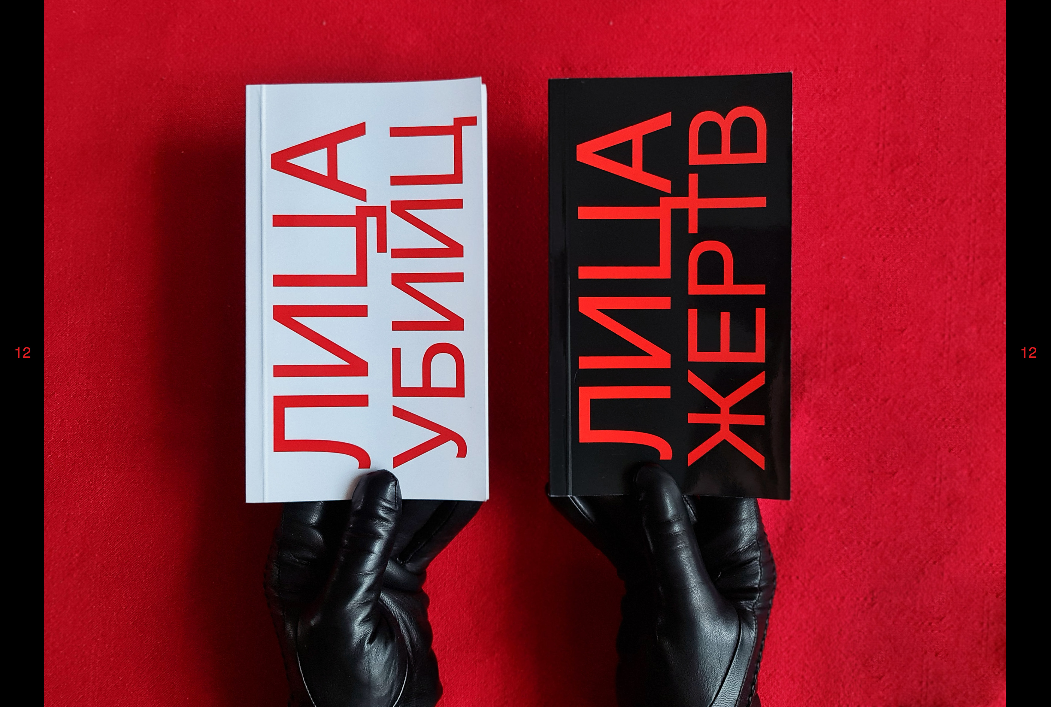 ВИ | Посмотри в лицо своим страхам — Изображение №12 — Графика на Dprofile