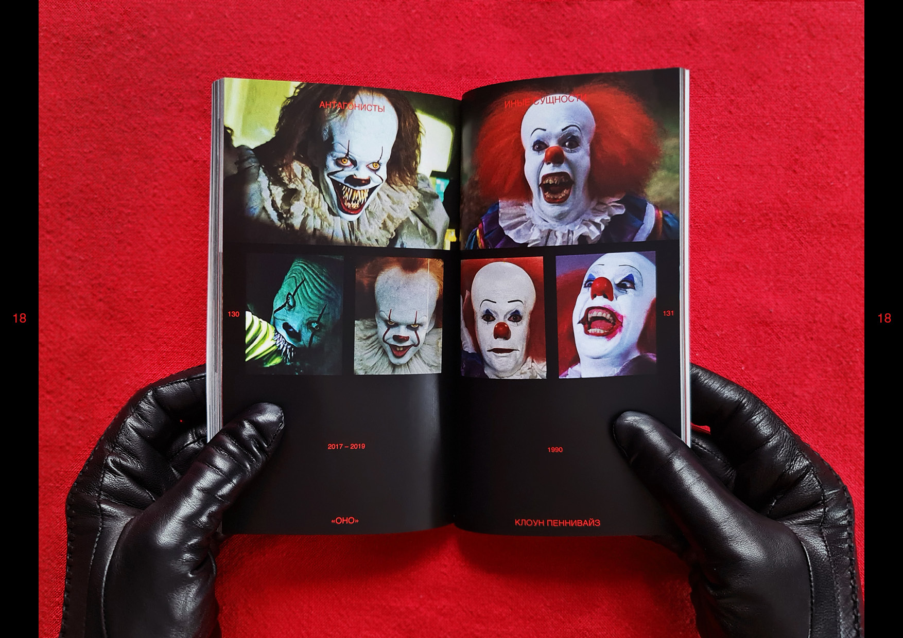 ВИ | Посмотри в лицо своим страхам — Изображение №16 — Графика на Dprofile