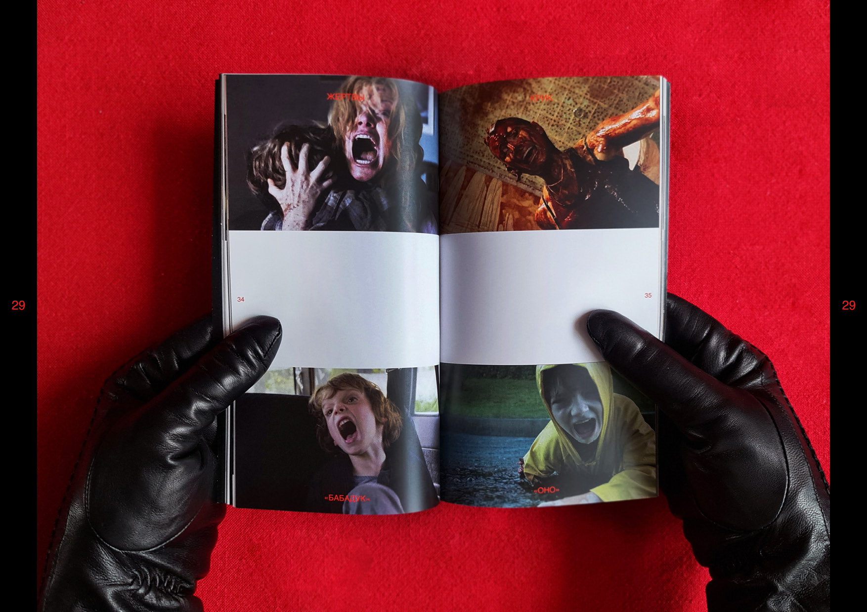 ВИ | Посмотри в лицо своим страхам — Изображение №25 — Графика на Dprofile