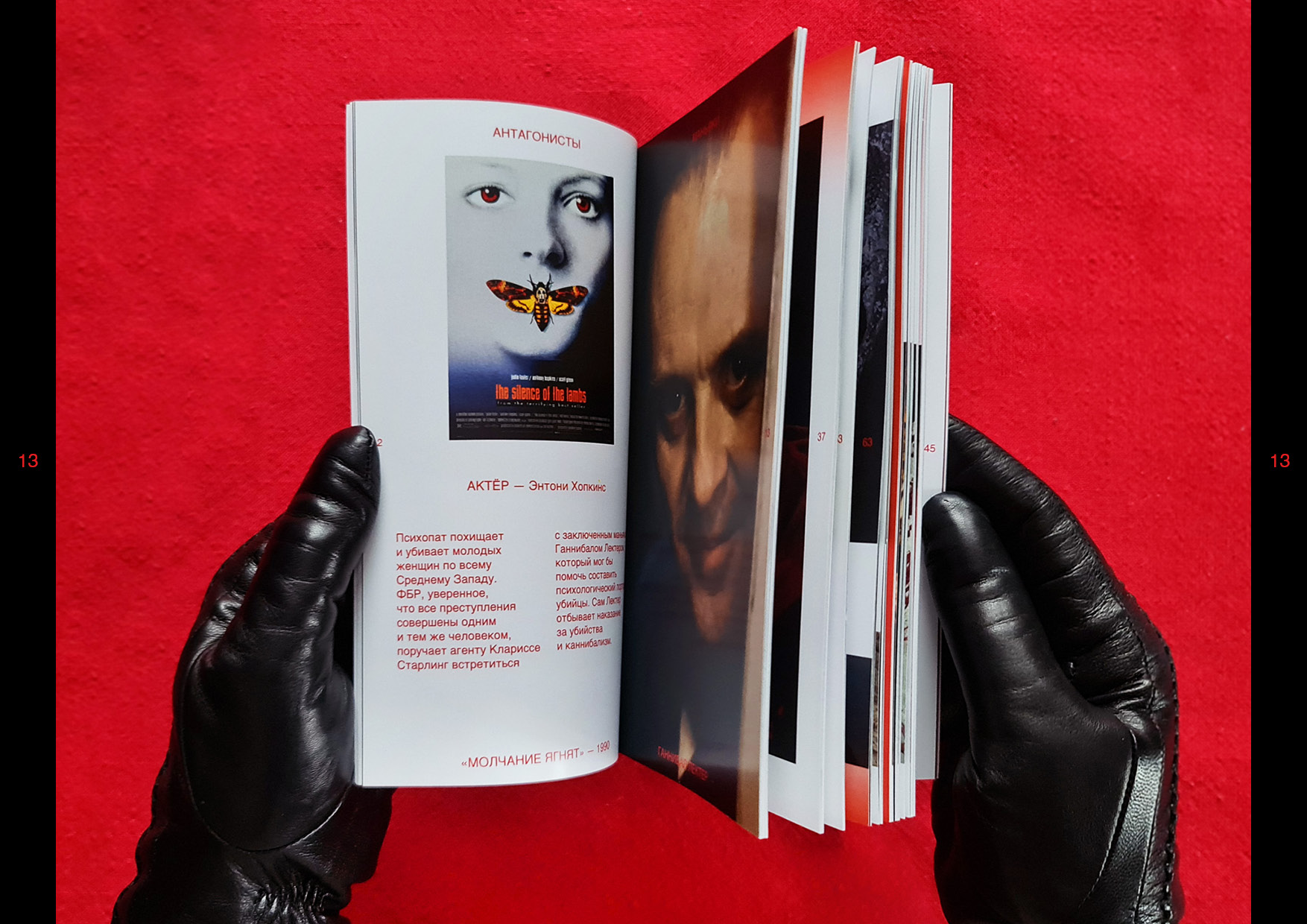 ВИ | Посмотри в лицо своим страхам — Изображение №13 — Графика на Dprofile